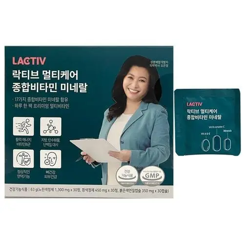멀티케어 종합비타민 미네랄