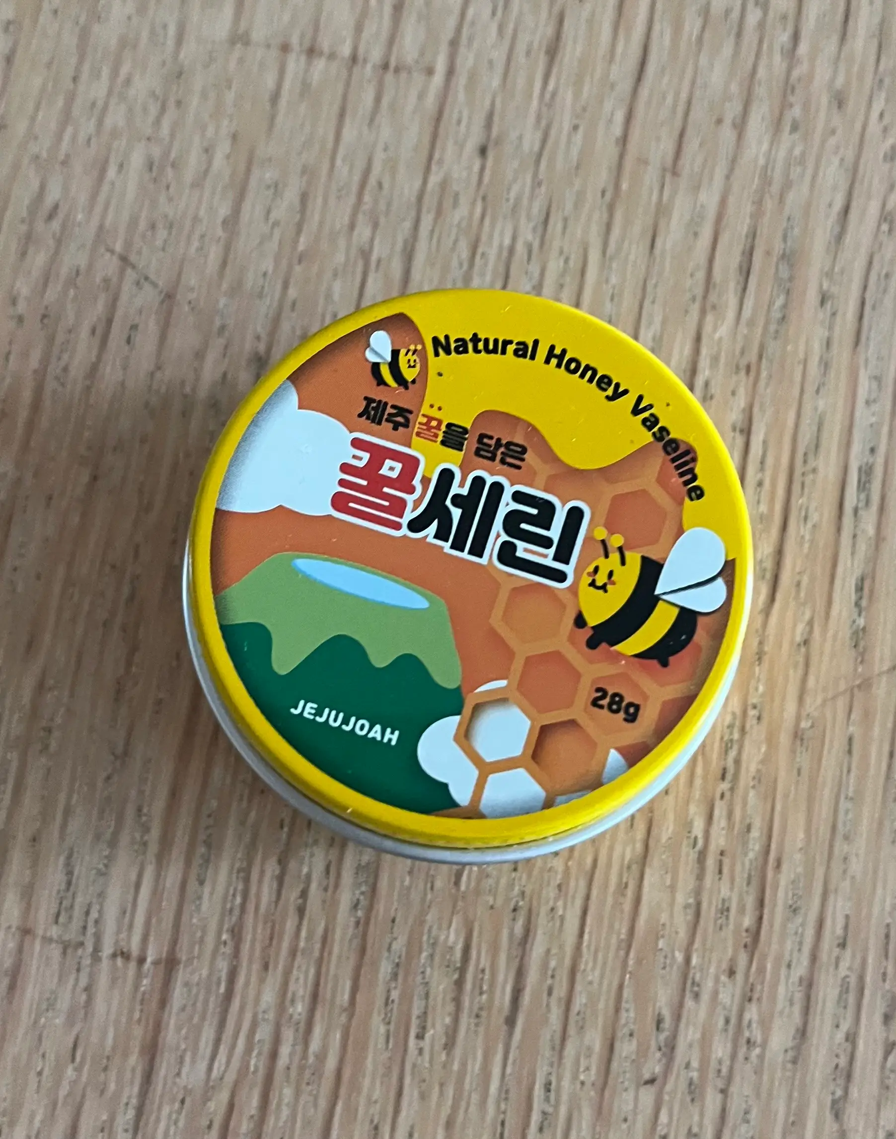 선택된 언니의파우치 리뷰 이미지 - [꿀세린]