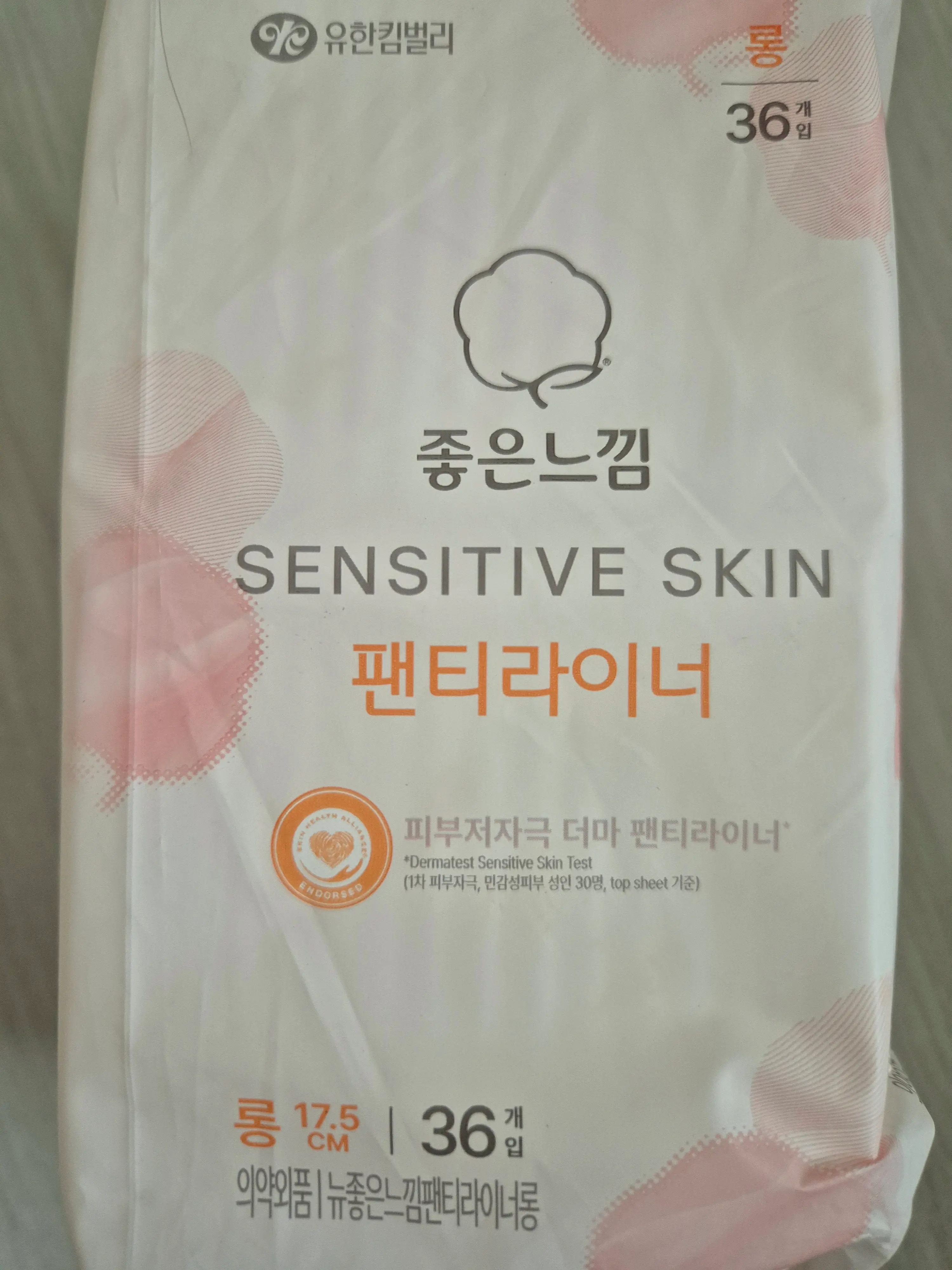 선택된 언니의파우치 리뷰 이미지 - [센서티브스킨 팬티라이너 롱]