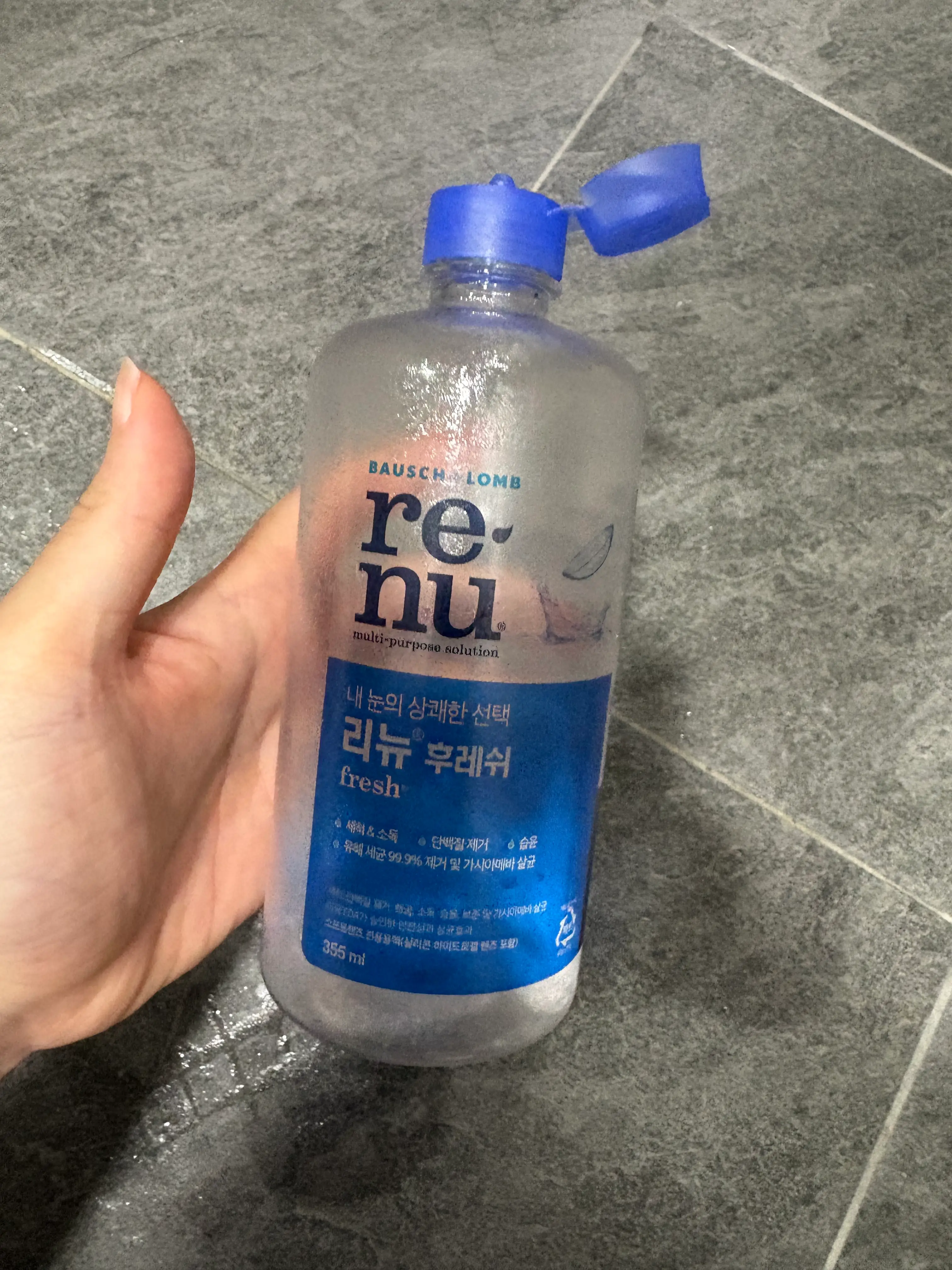 선택된 언니의파우치 리뷰 이미지 - [리뉴 후레쉬]