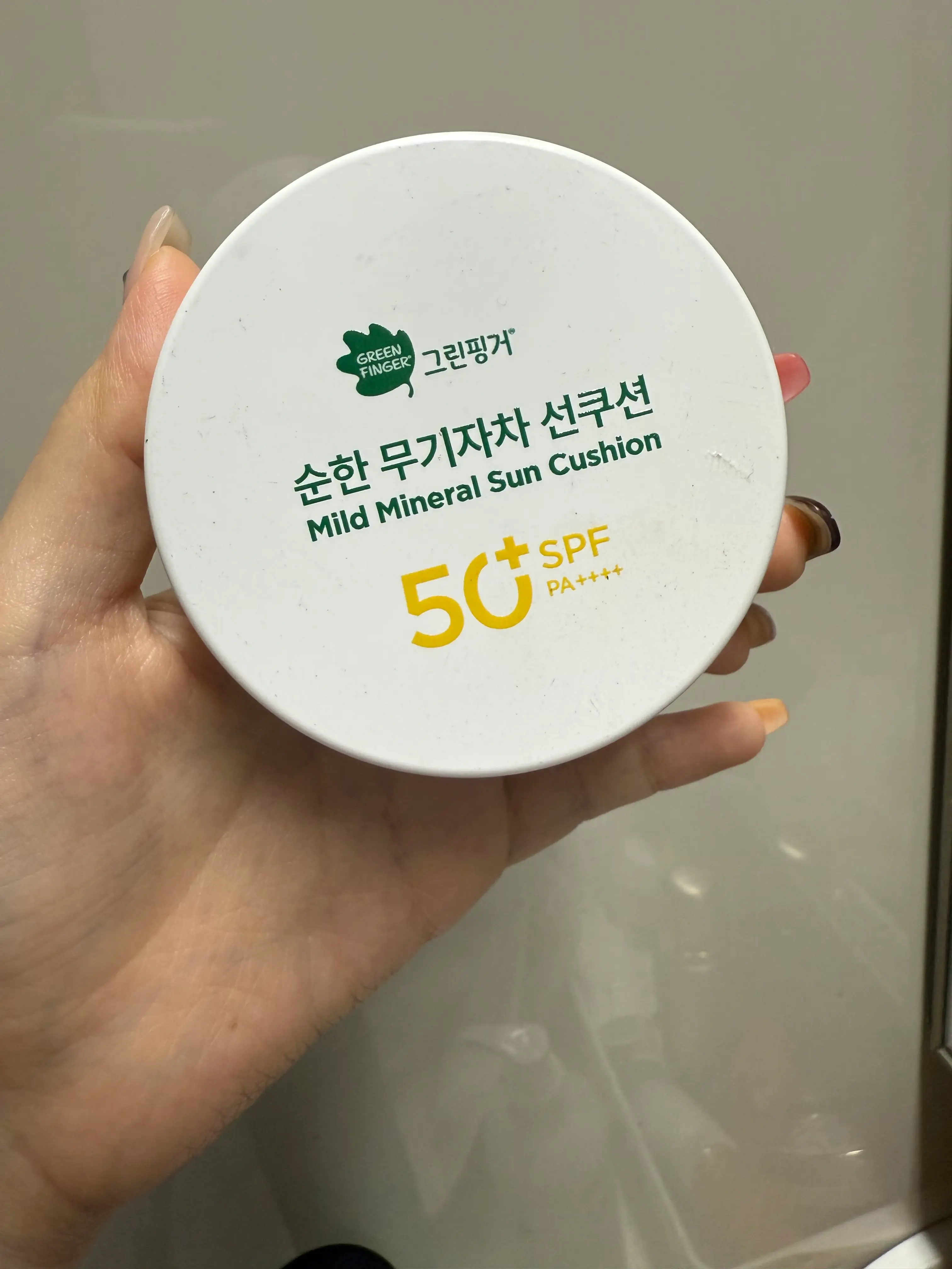 선택된 언니의파우치 리뷰 이미지 - [순한 무기자차 선쿠션]