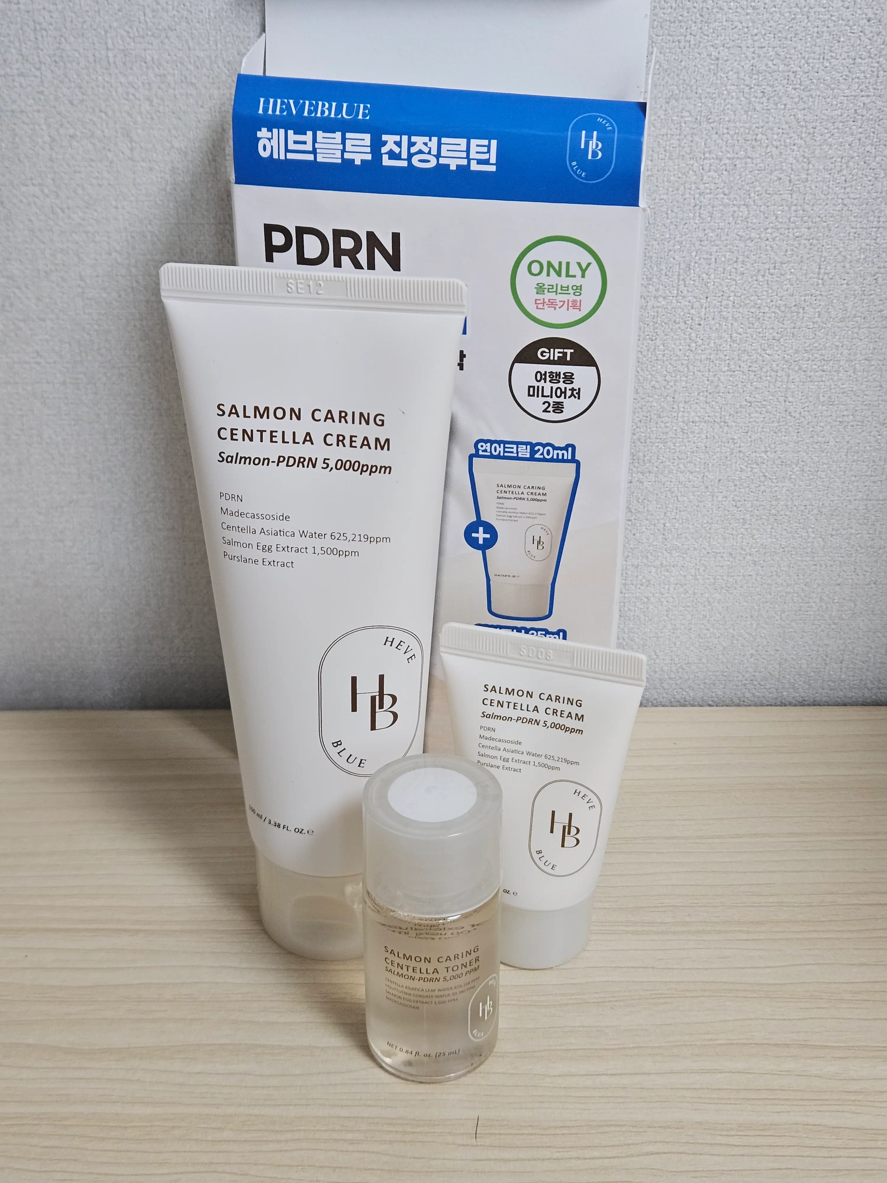 선택된 언니의파우치 리뷰 이미지 - [PDRN 컨디션 진정 연어크림]