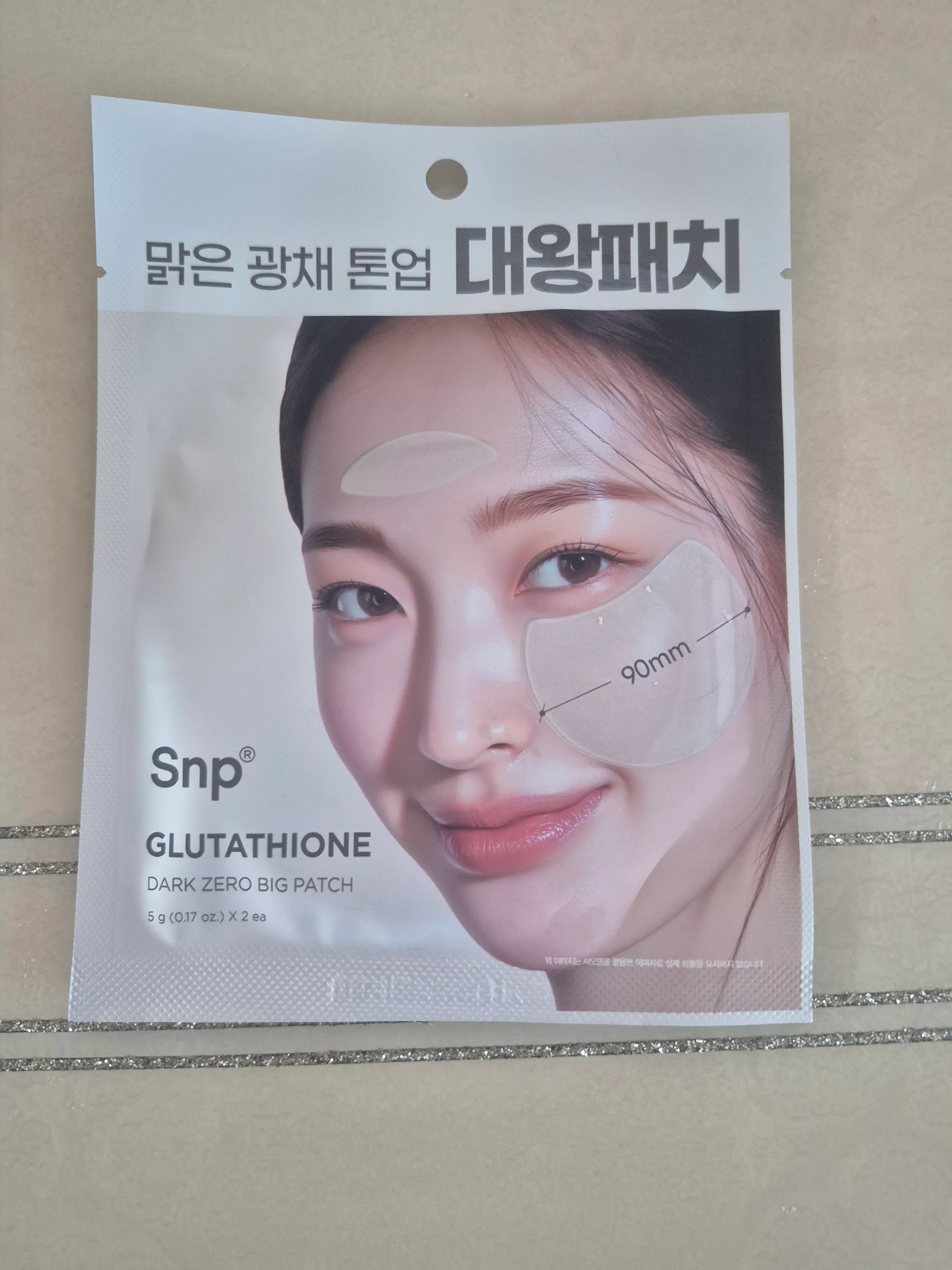 선택된 언니의파우치 리뷰 이미지 - [글루타치온 다크제로 톤업 빅패치]