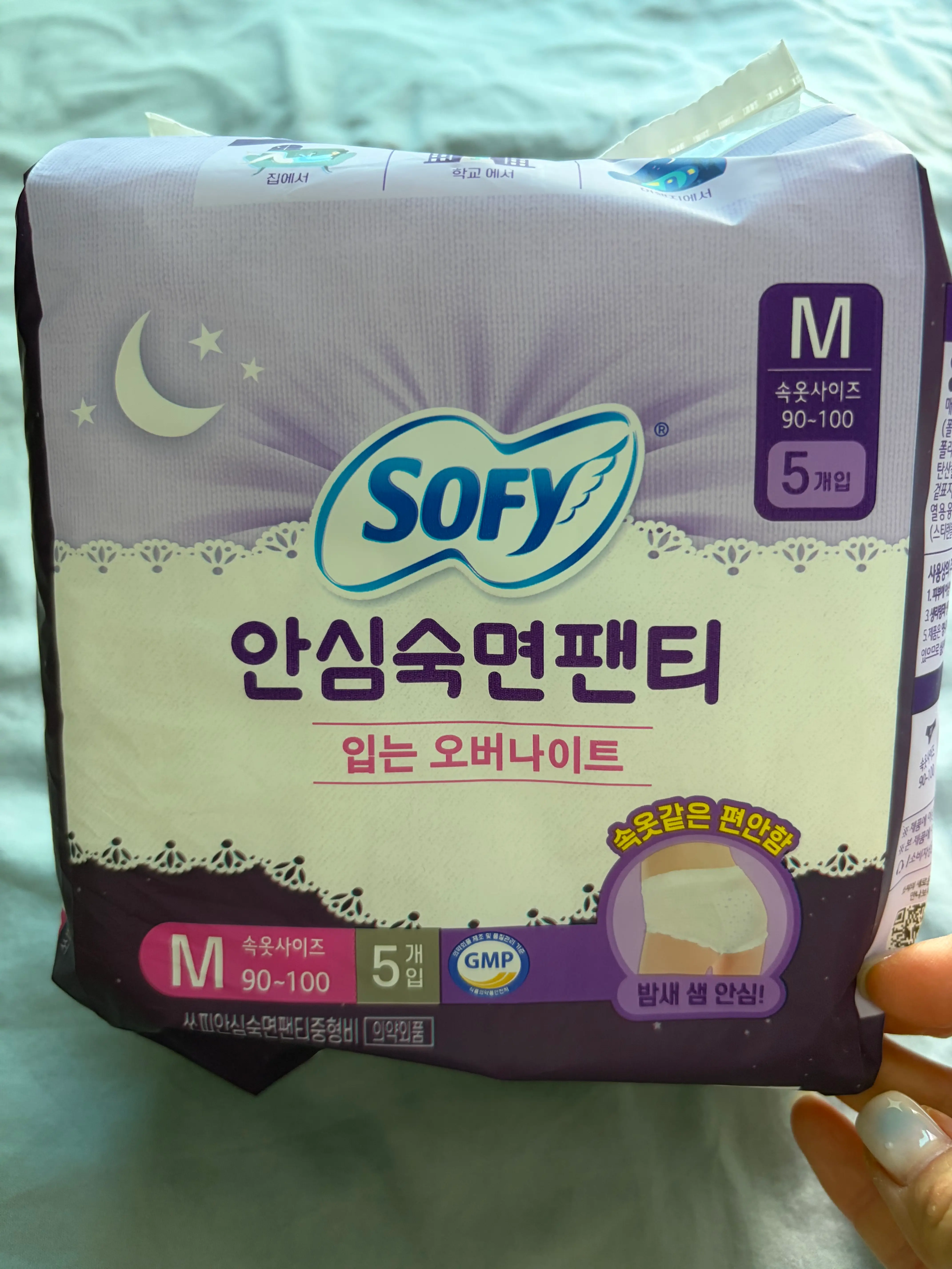 선택된 언니의파우치 리뷰 이미지 - [안심숙면팬티 M]