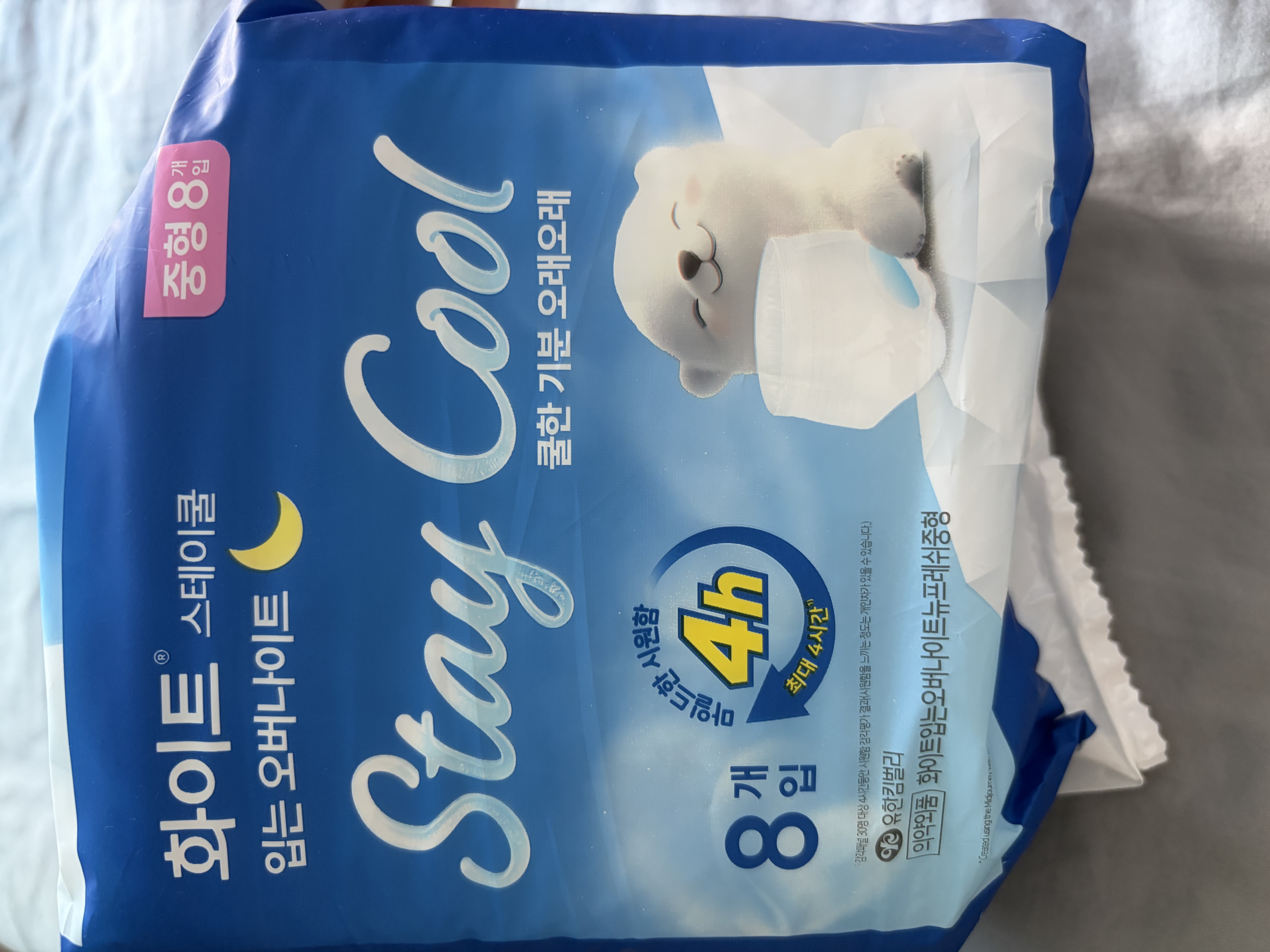 선택된 언니의파우치 리뷰 이미지 - [화이트 스테이쿨 입는 오버나이트 중형]