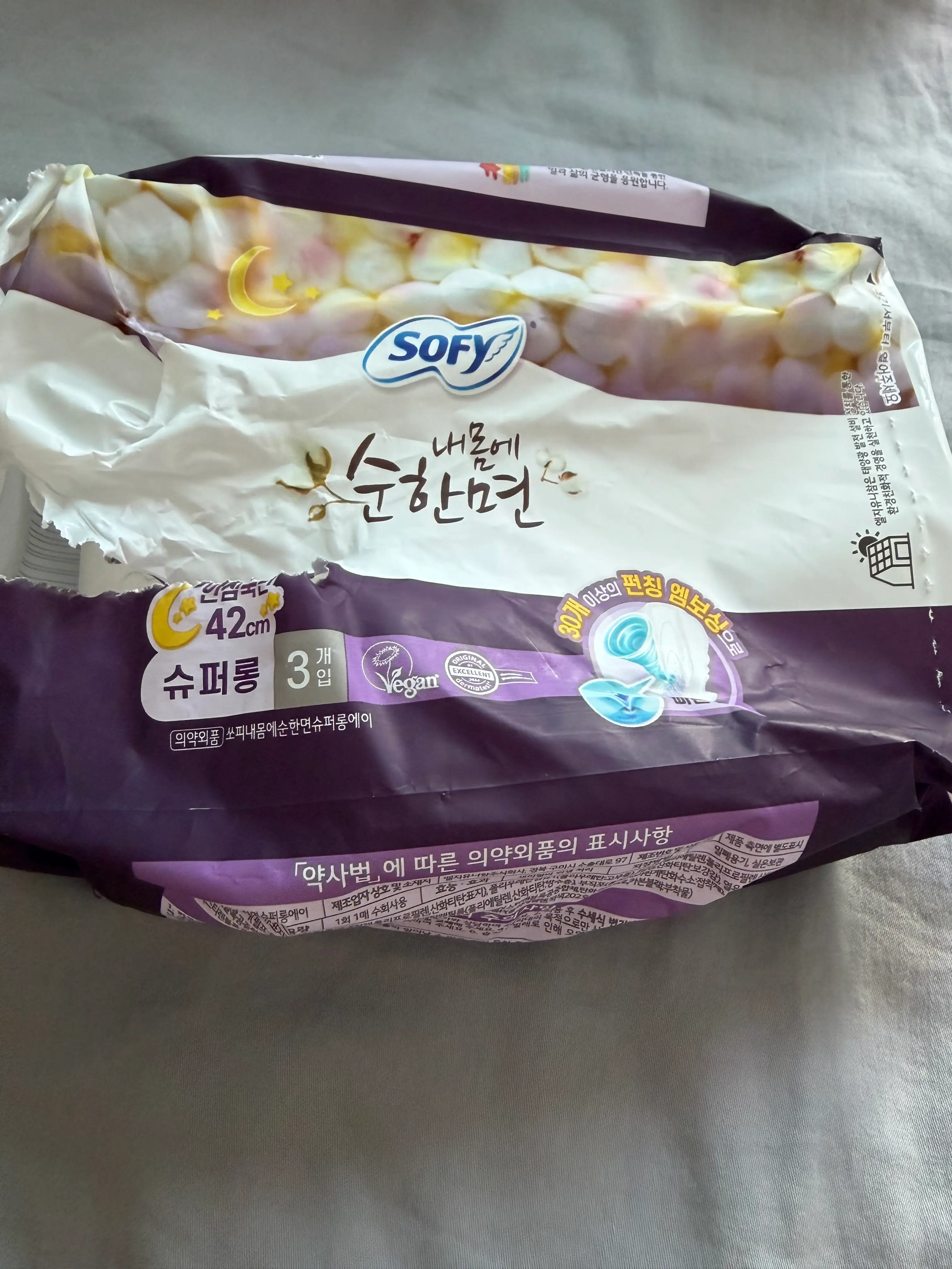 선택된 언니의파우치 리뷰 이미지 - [내몸에 순한면 슈퍼롱]