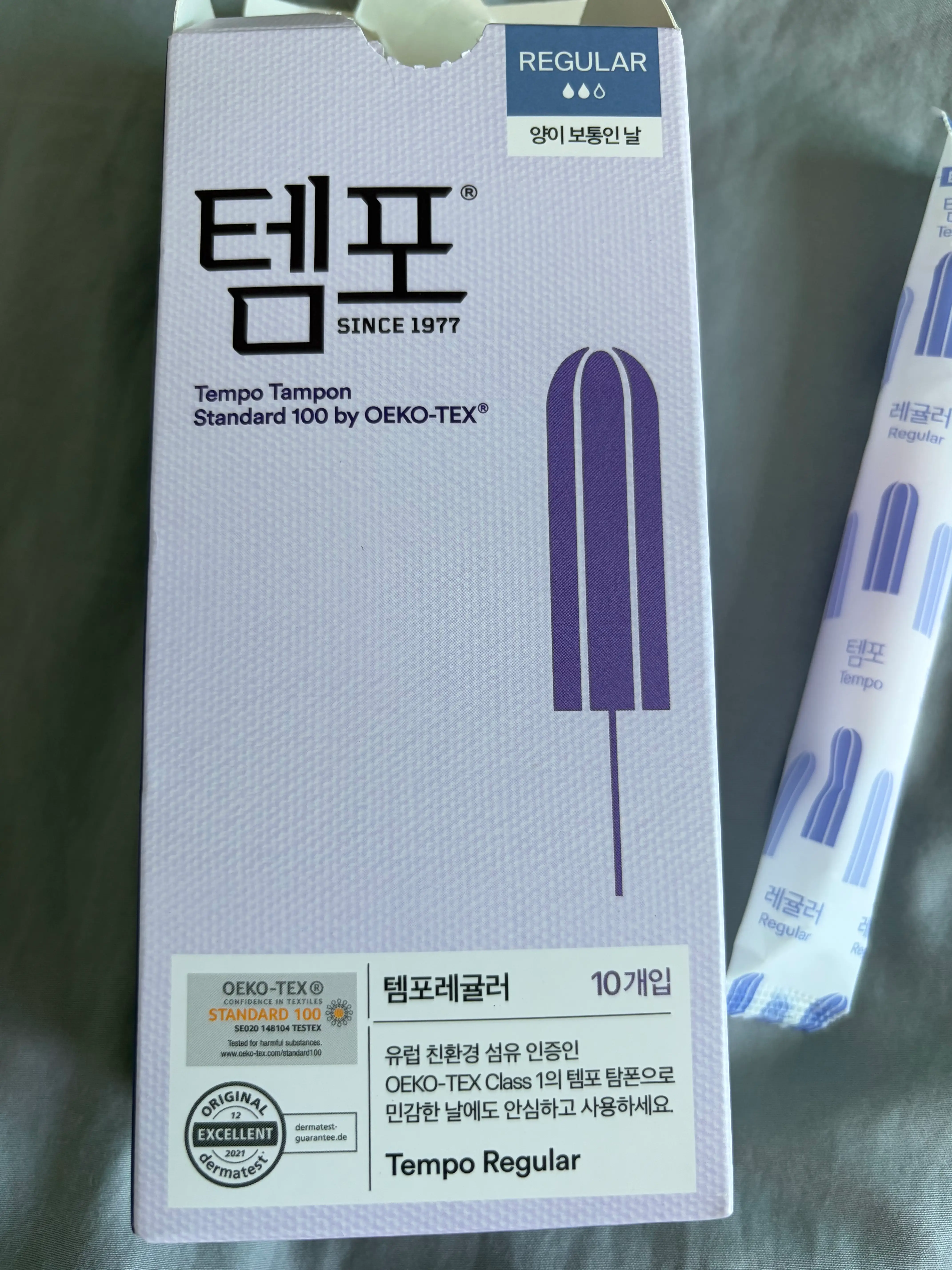 선택된 언니의파우치 리뷰 이미지 - [템포 레귤러]
