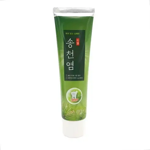 송천염 치약