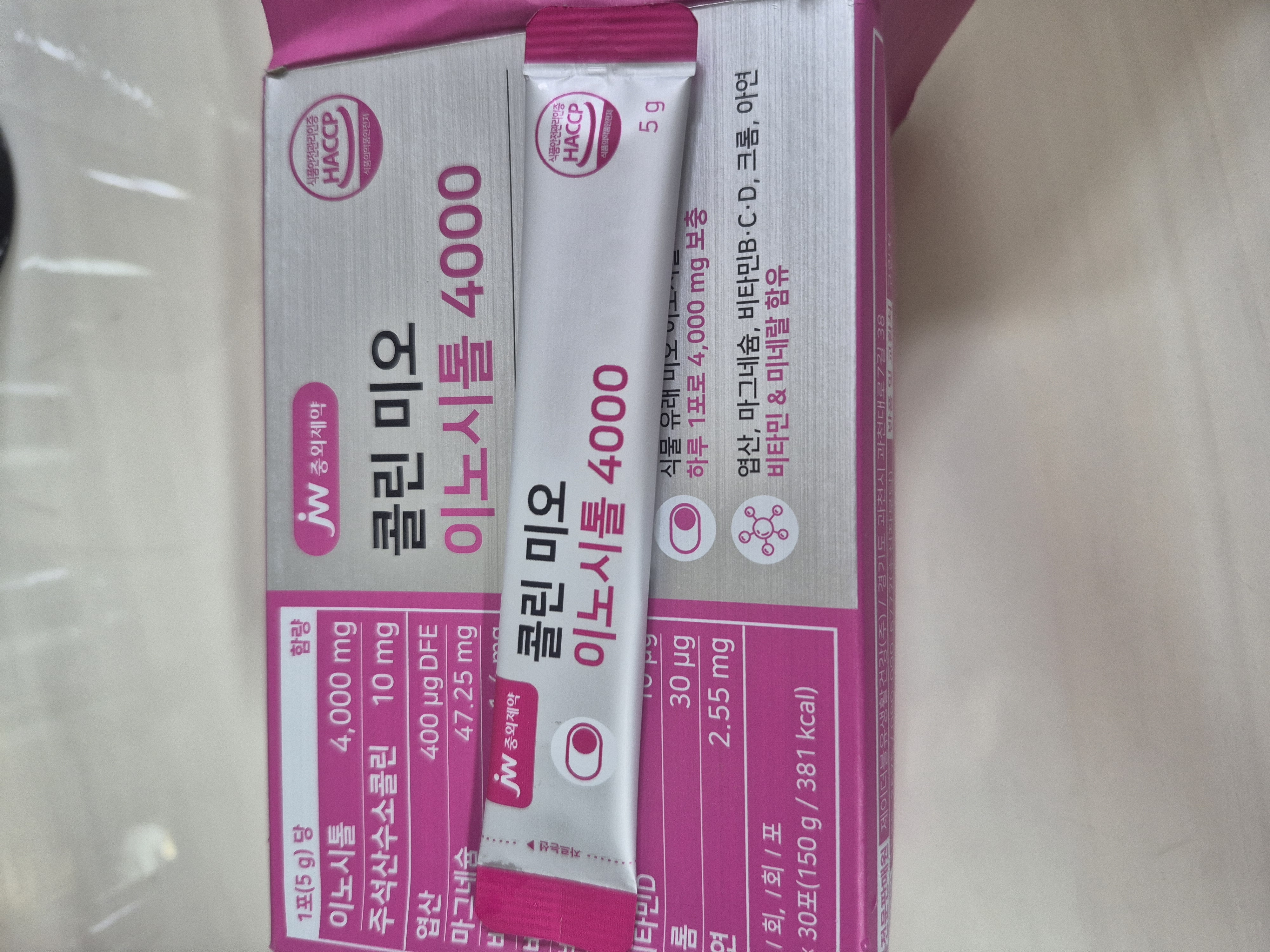 선택된 언니의파우치 리뷰 이미지 - [콜린 미오 이노시톨 4000]