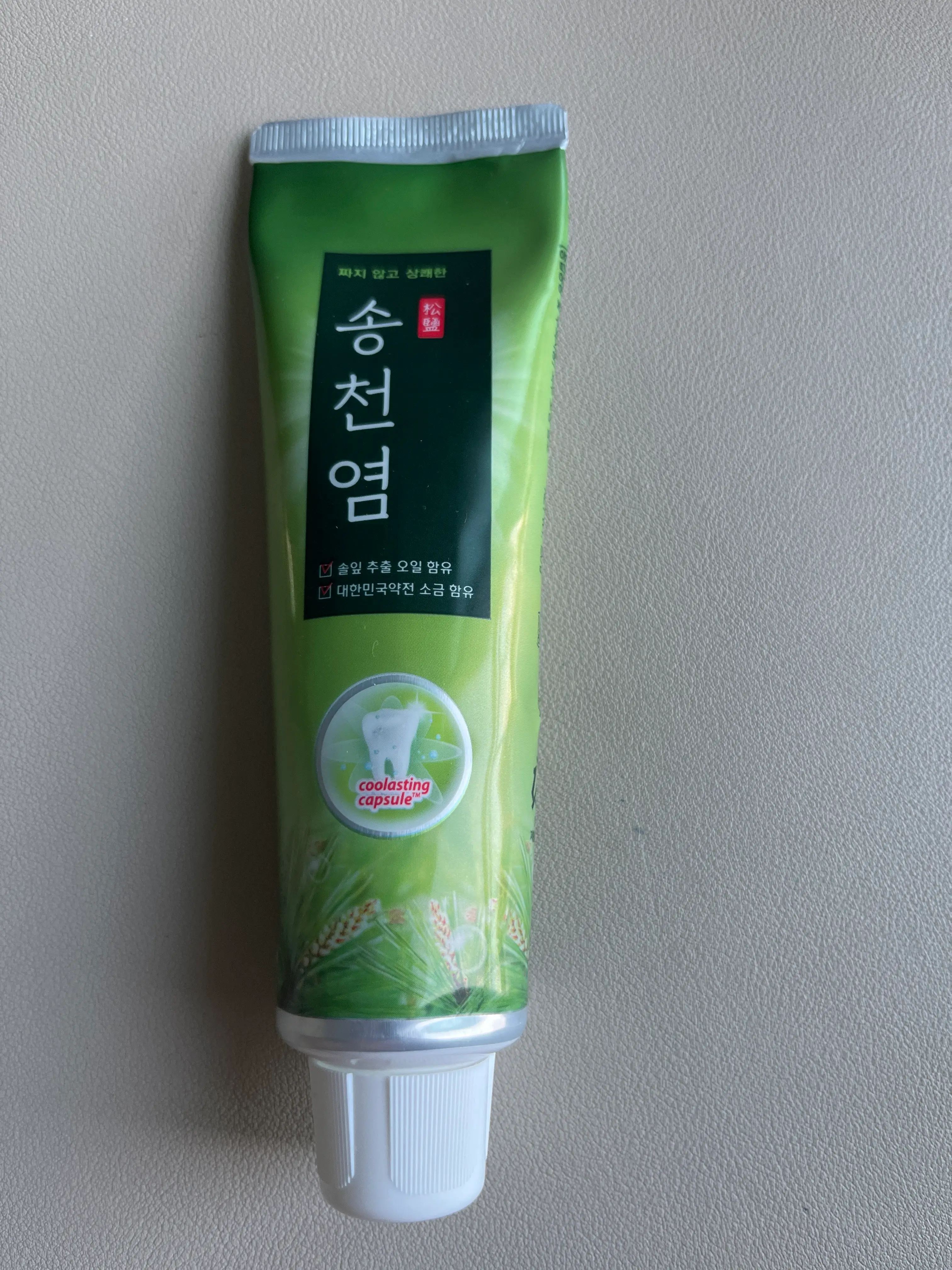 선택된 언니의파우치 리뷰 이미지 - [송천염 치약]