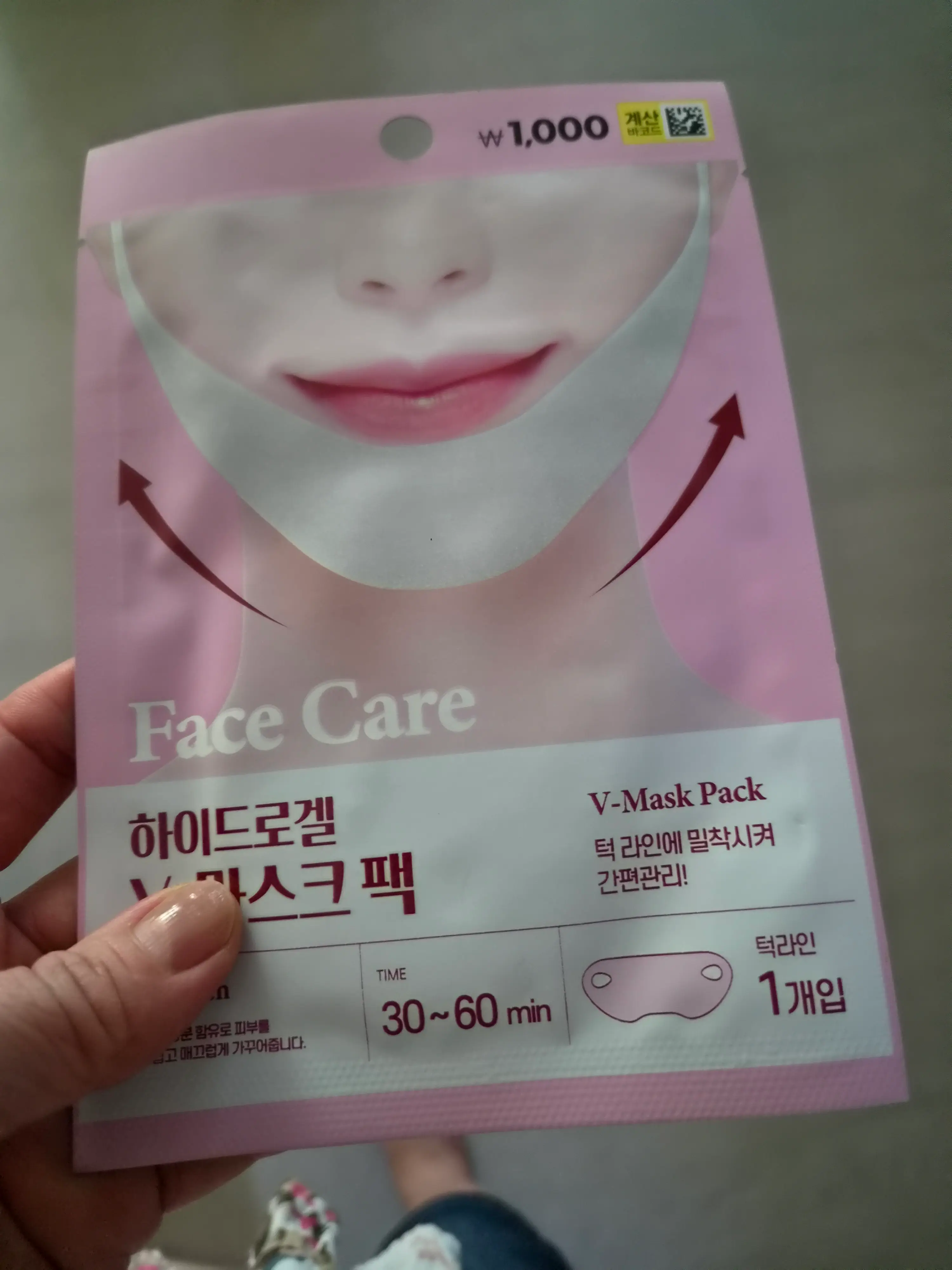 선택된 언니의파우치 리뷰 이미지 - [팩미인 하이드로겔 브이 마스크팩]