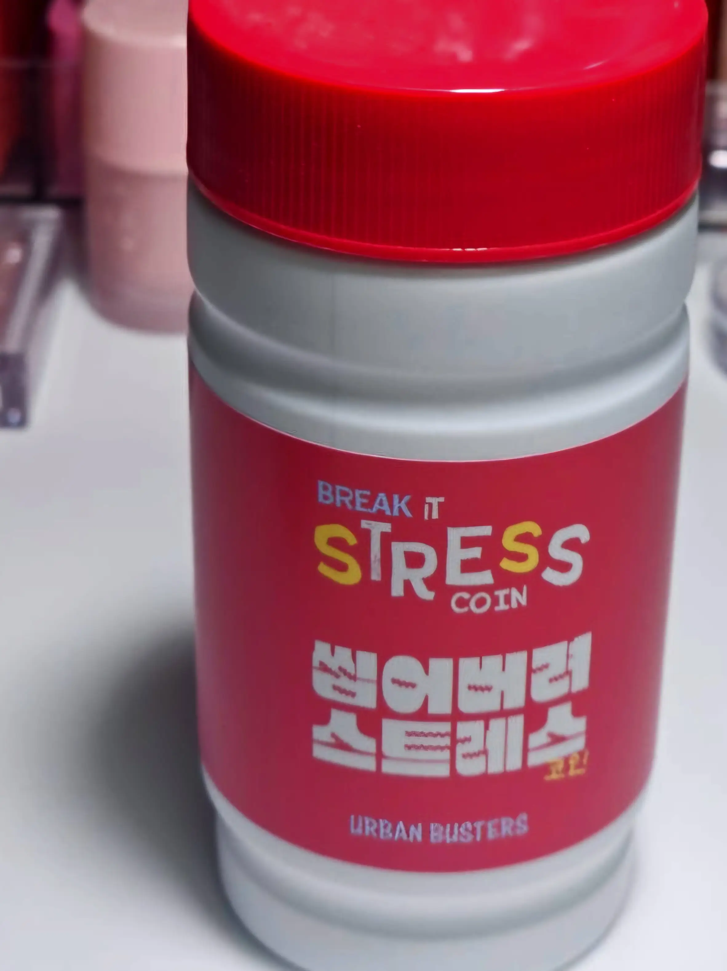 선택된 언니의파우치 리뷰 이미지 - [씹어버려 스트레스 코인]