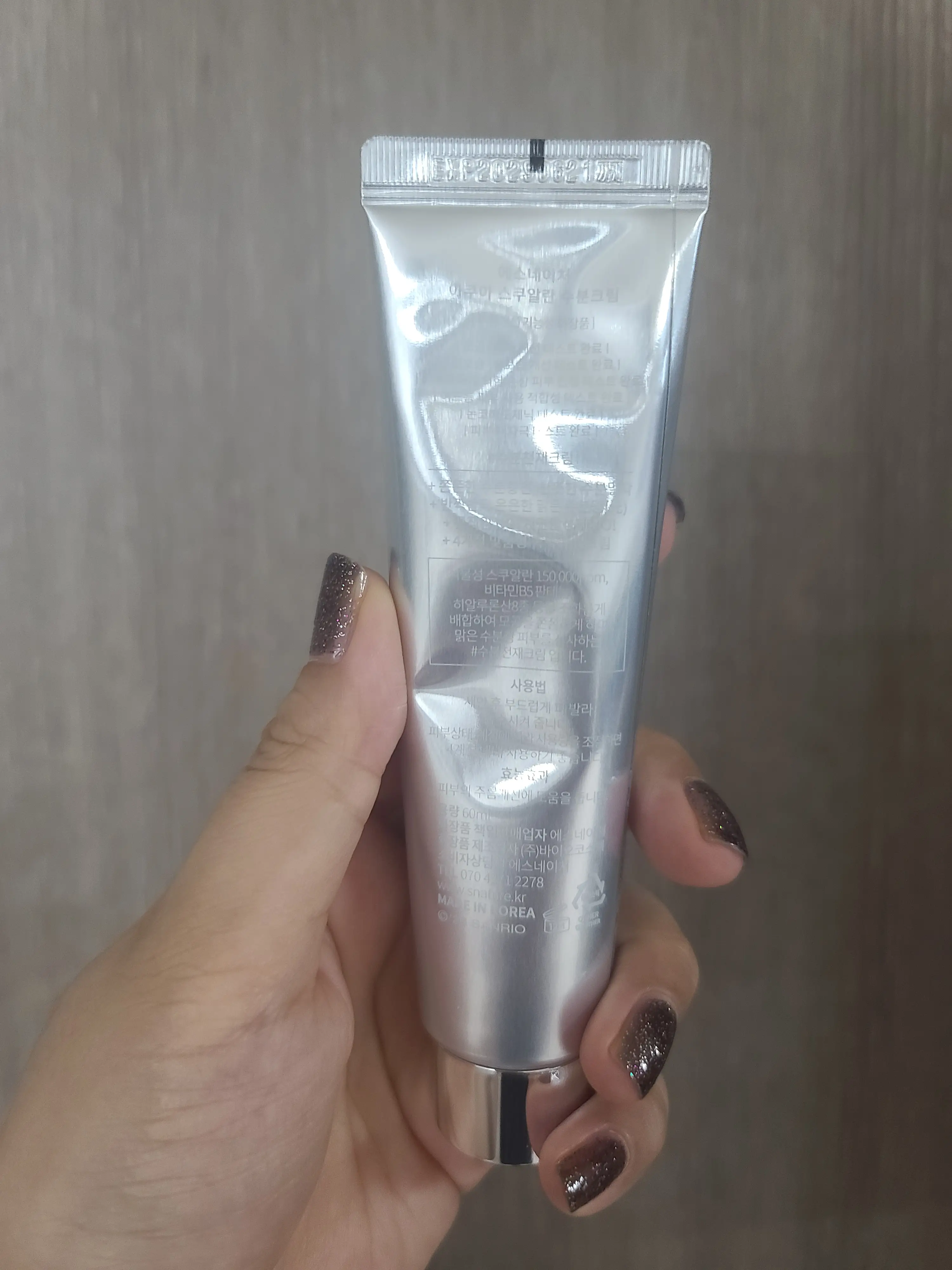 선택된 언니의파우치 리뷰 이미지 - [아쿠아 스쿠알란 수분크림]
