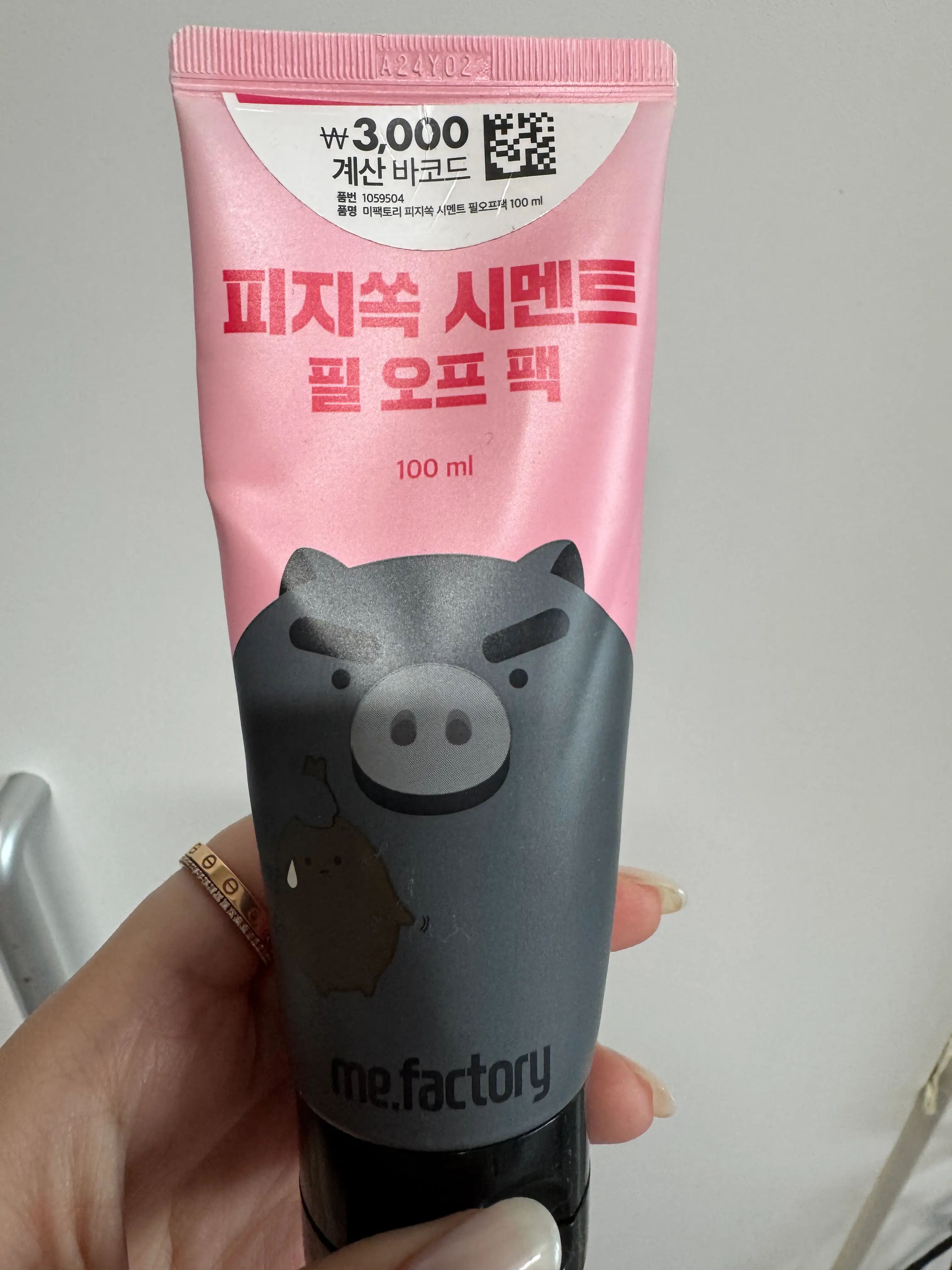 선택된 언니의파우치 리뷰 이미지 - [피지쏙 시멘트 필 오프 팩]