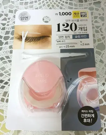 선택된 언니의파우치 리뷰 이미지 - [슬림형 양면 쌍꺼풀테이프]