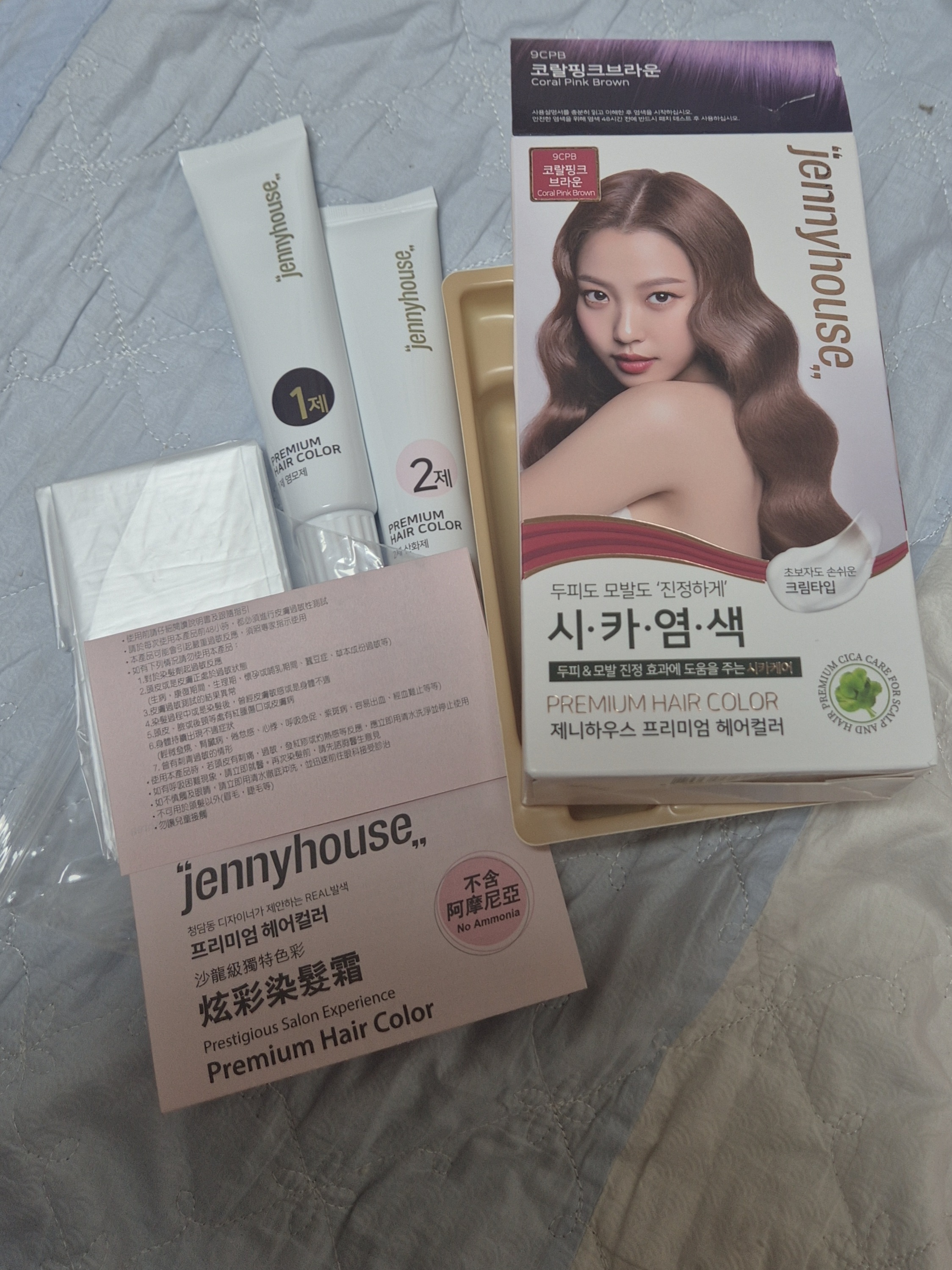 선택된 언니의파우치 리뷰 이미지 - [프리미엄 헤어컬러]