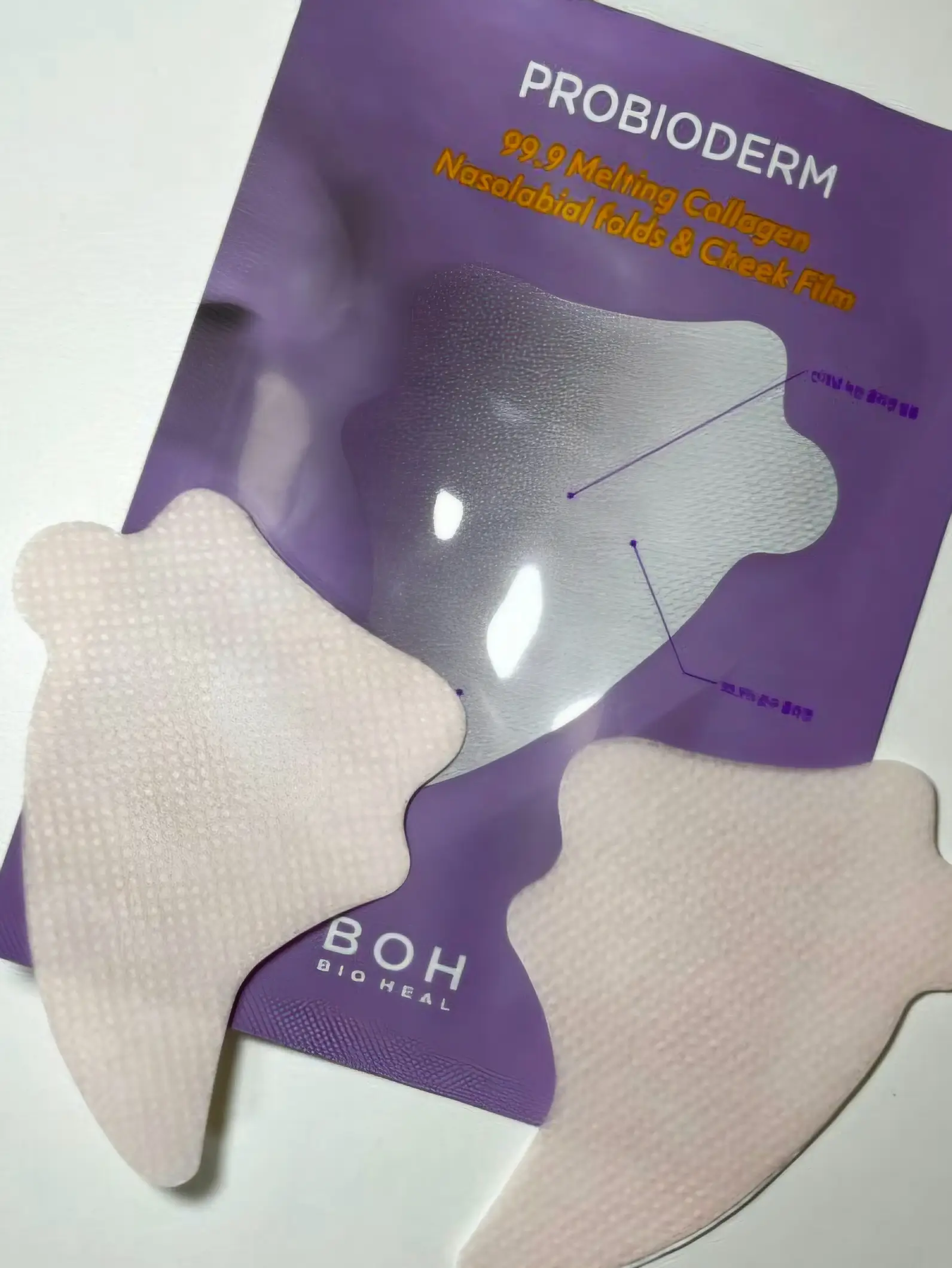 선택된 언니의파우치 리뷰 이미지 - [프로바이오덤 멜팅 콜라겐 딥샷 팔자 앤 앞볼 필름]