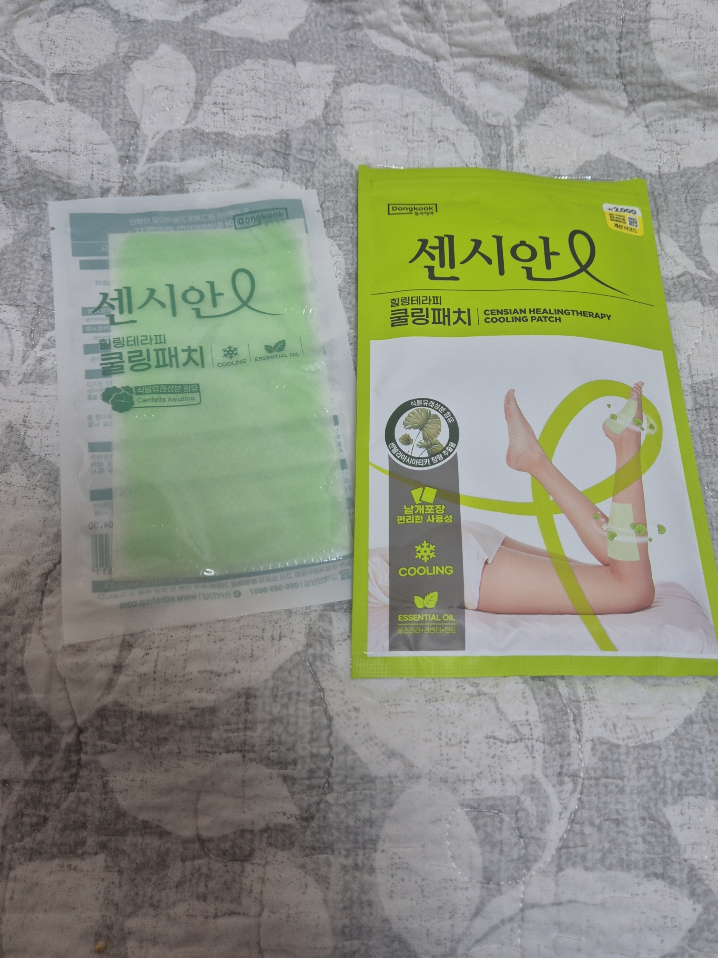 선택된 언니의파우치 리뷰 이미지 - [센시안 힐링테라피 쿨링패치]