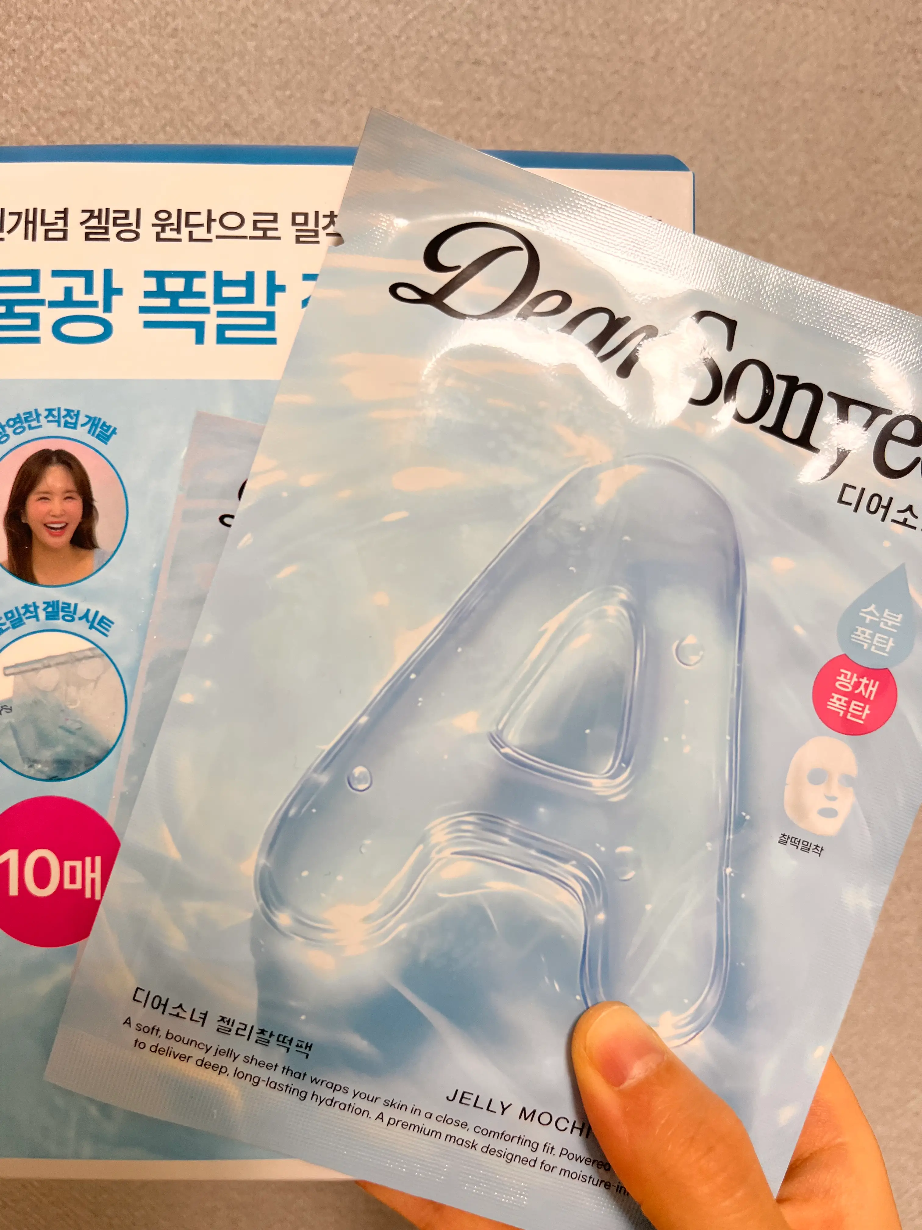 선택된 언니의파우치 리뷰 이미지 - [수분폭발 젤리찰떡팩]