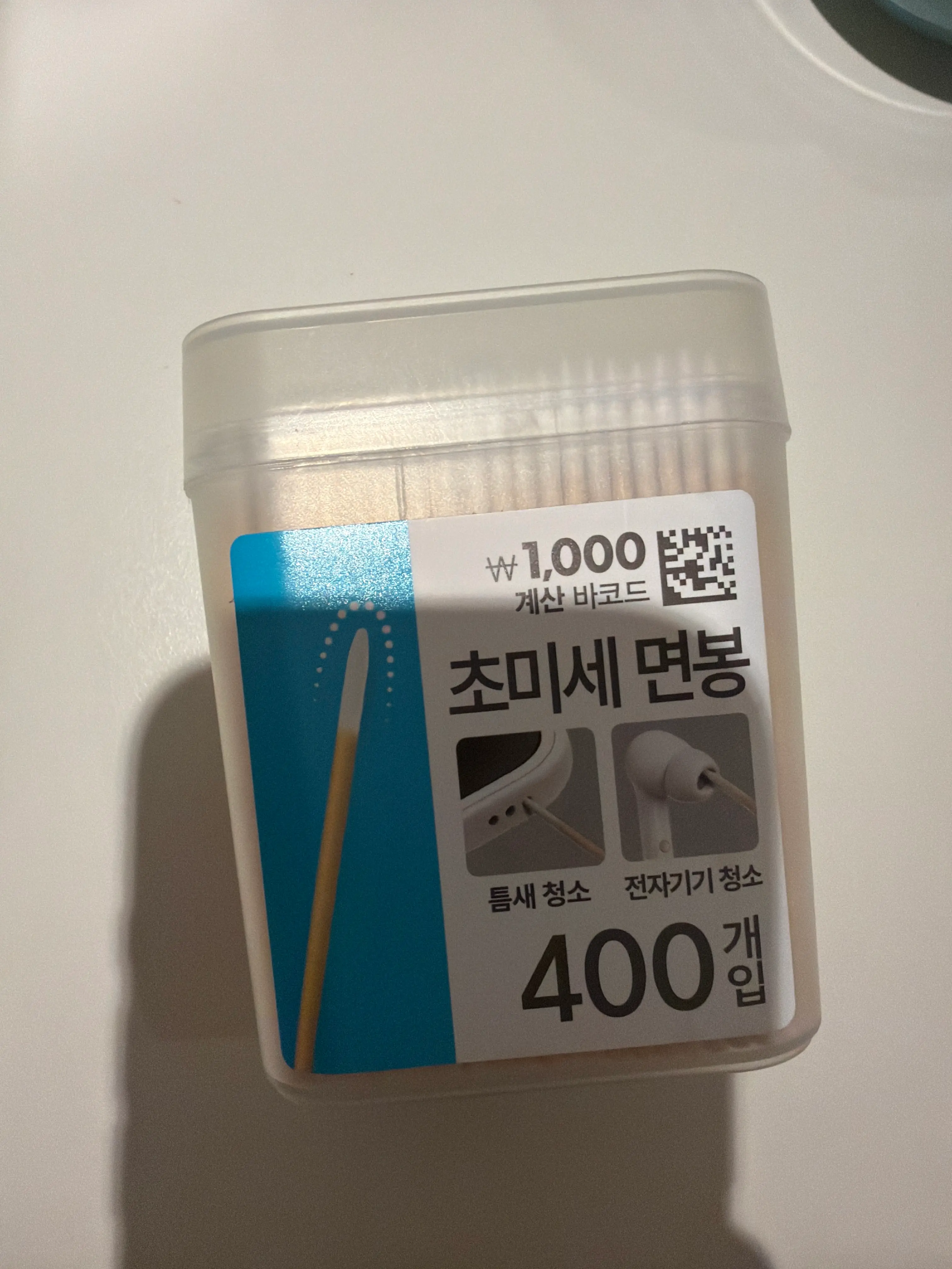 선택된 언니의파우치 리뷰 이미지 - [뾰족한 나무 면봉]
