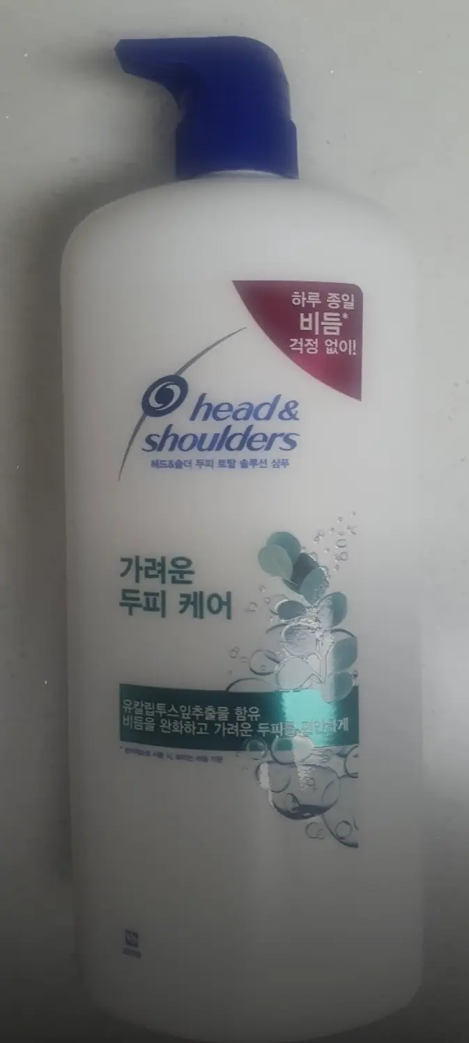 선택된 언니의파우치 리뷰 이미지 - [가려운 두피케어 샴푸]