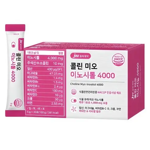 콜린 미오 이노시톨 4000