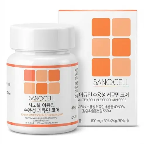 아큐민 수용성 커큐민 코어