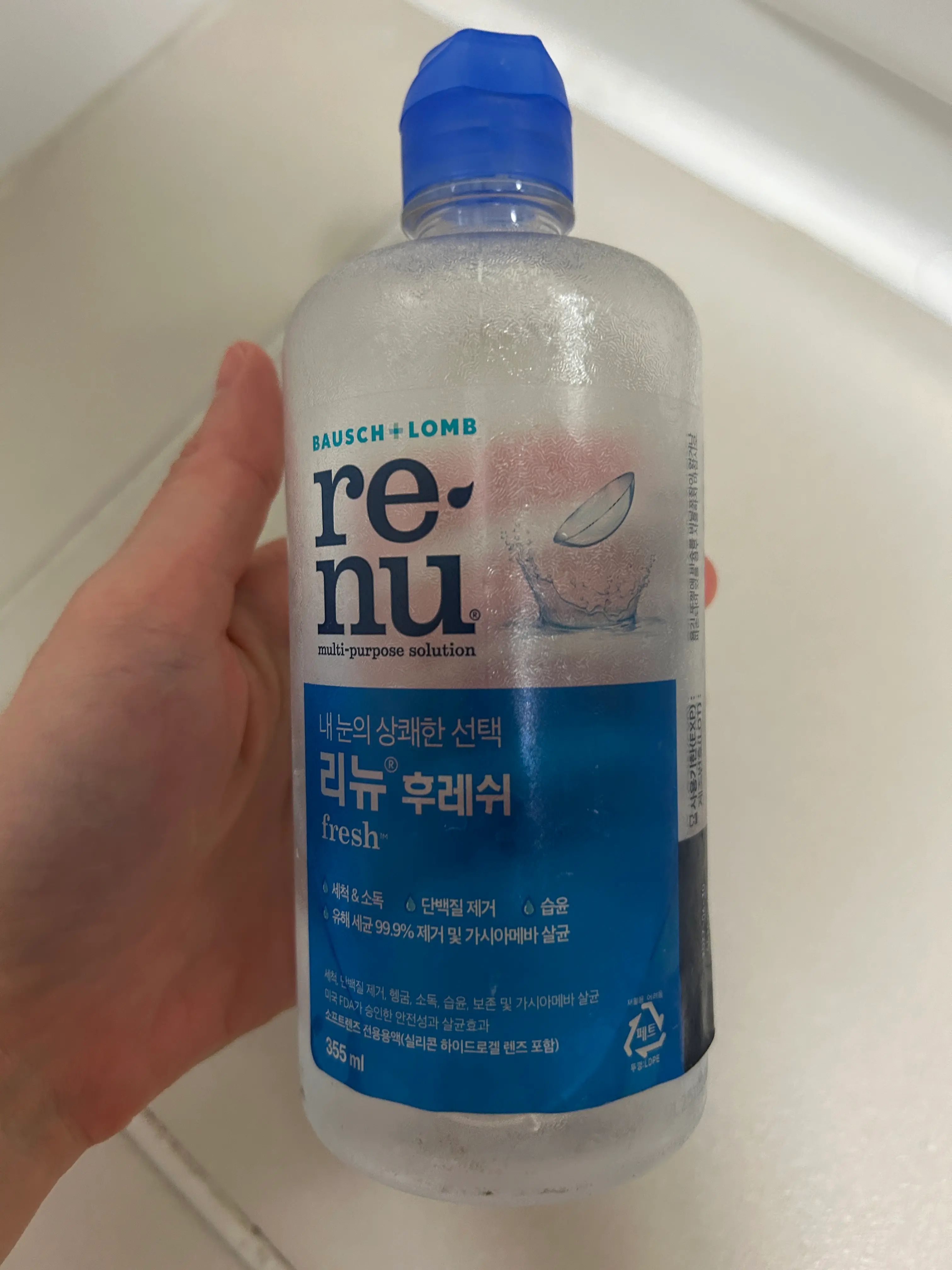 선택된 언니의파우치 리뷰 이미지 - [리뉴 후레쉬]