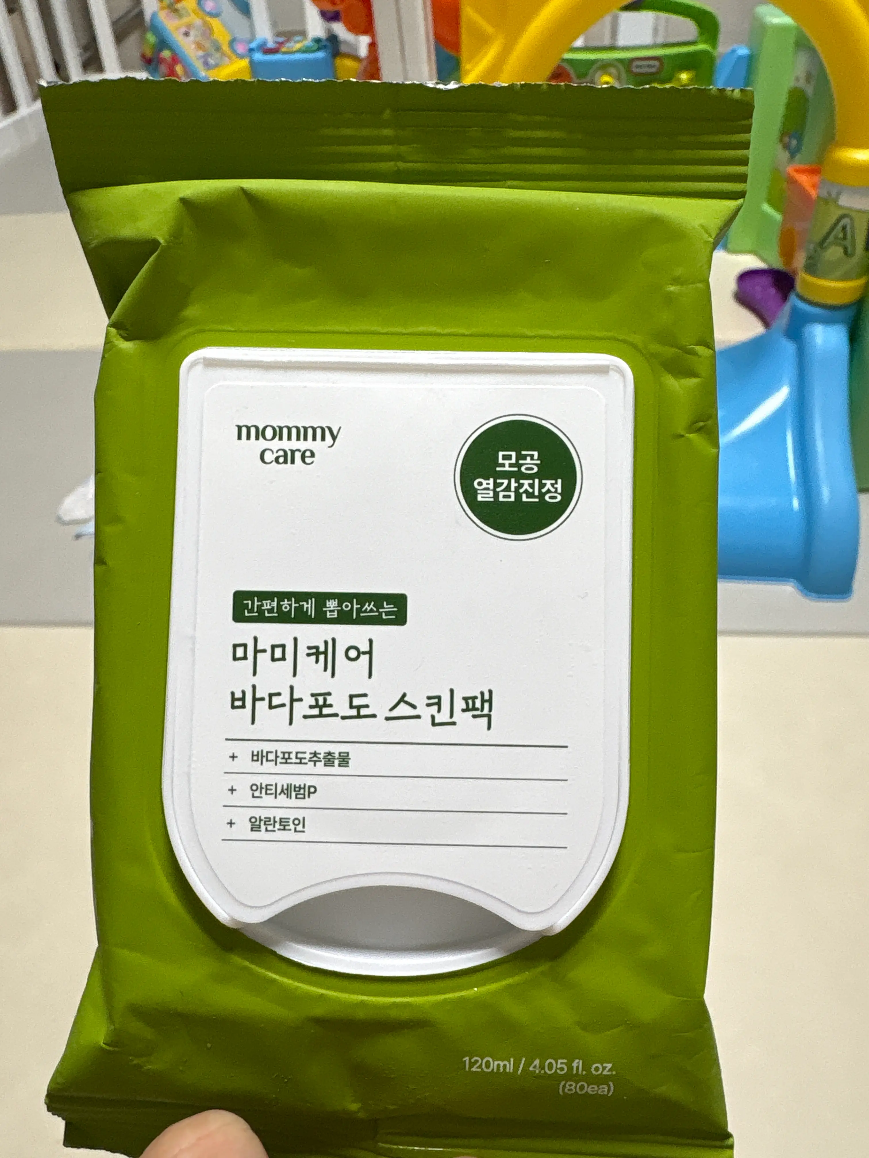 선택된 언니의파우치 리뷰 이미지 - [바다포도 스킨팩]