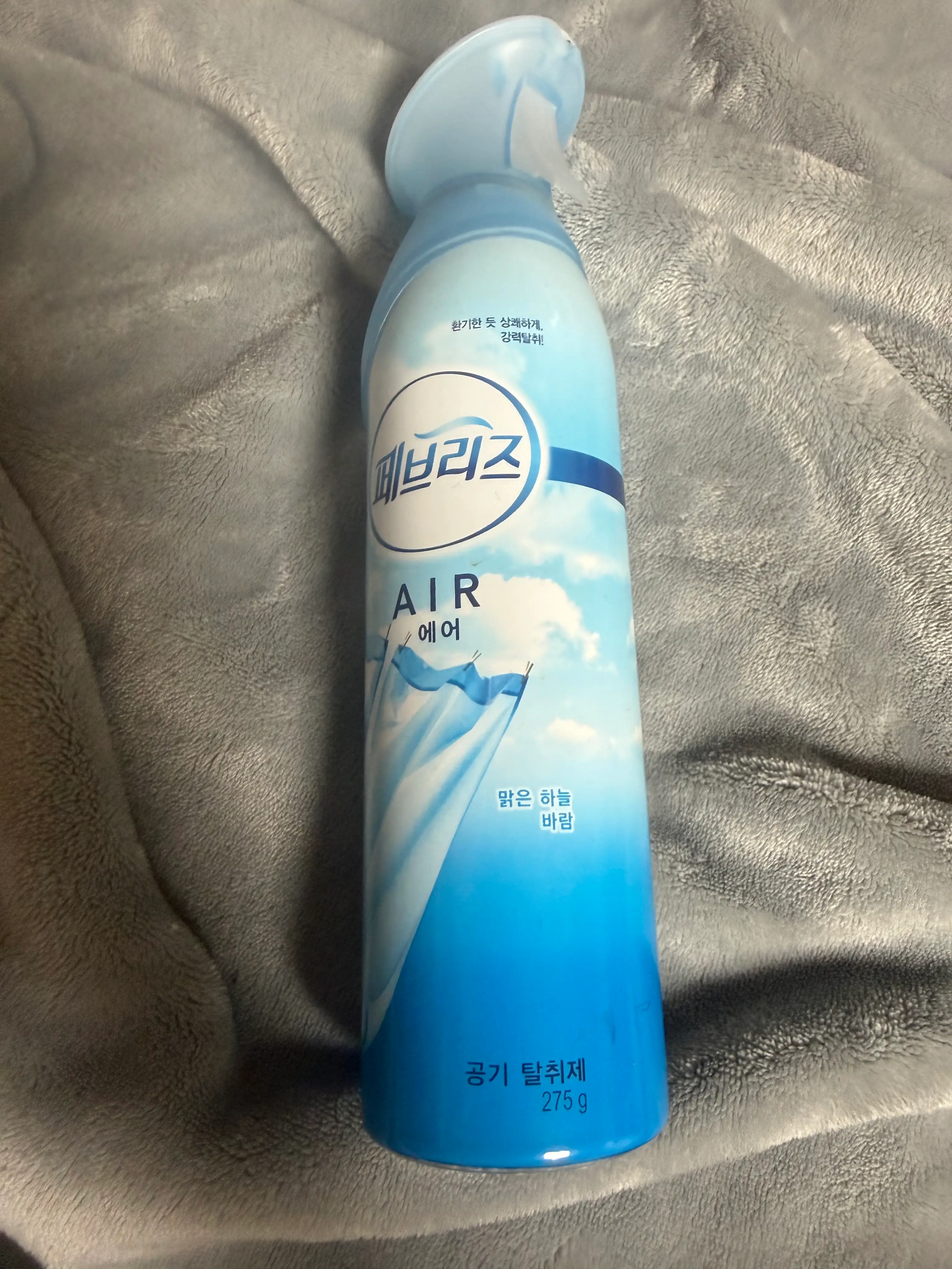 선택된 언니의파우치 리뷰 이미지 - [에어 맑은 하늘 바람]