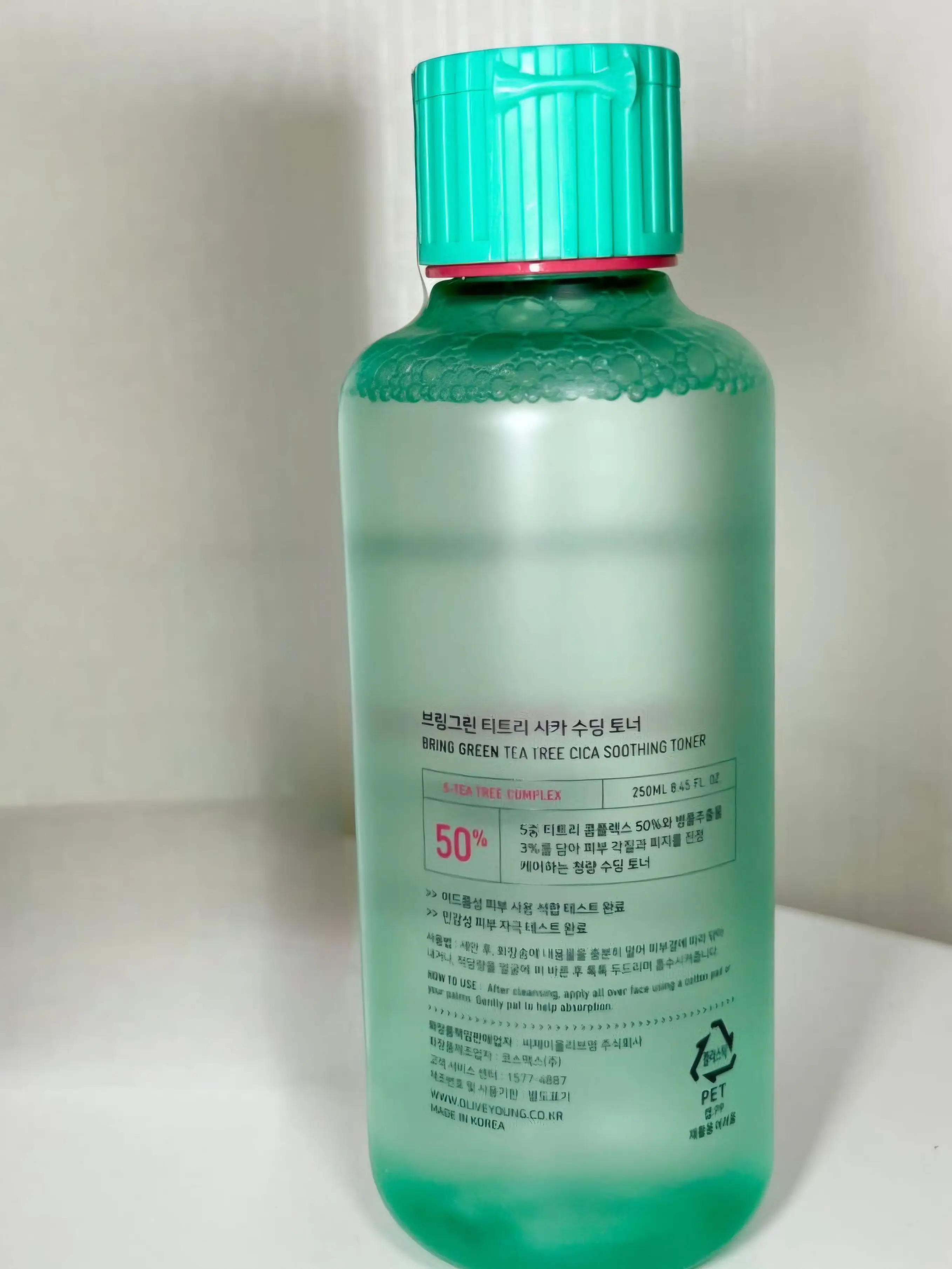 선택된 언니의파우치 리뷰 이미지 - [티트리 시카 수딩 토너]