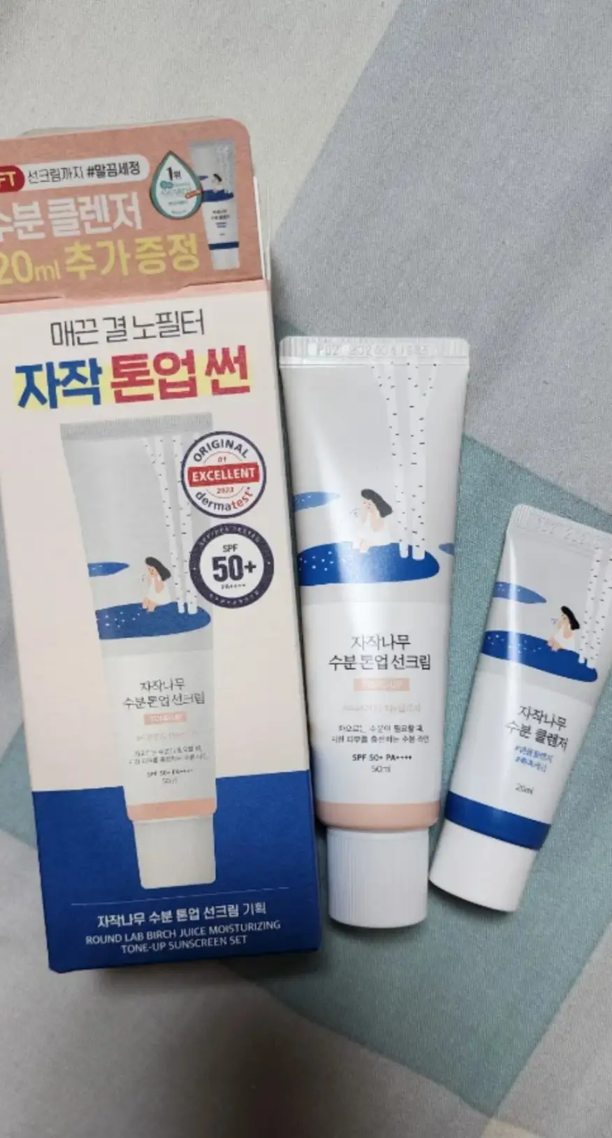 선택된 언니의파우치 리뷰 이미지 - [자작나무 수분 톤업 선크림]