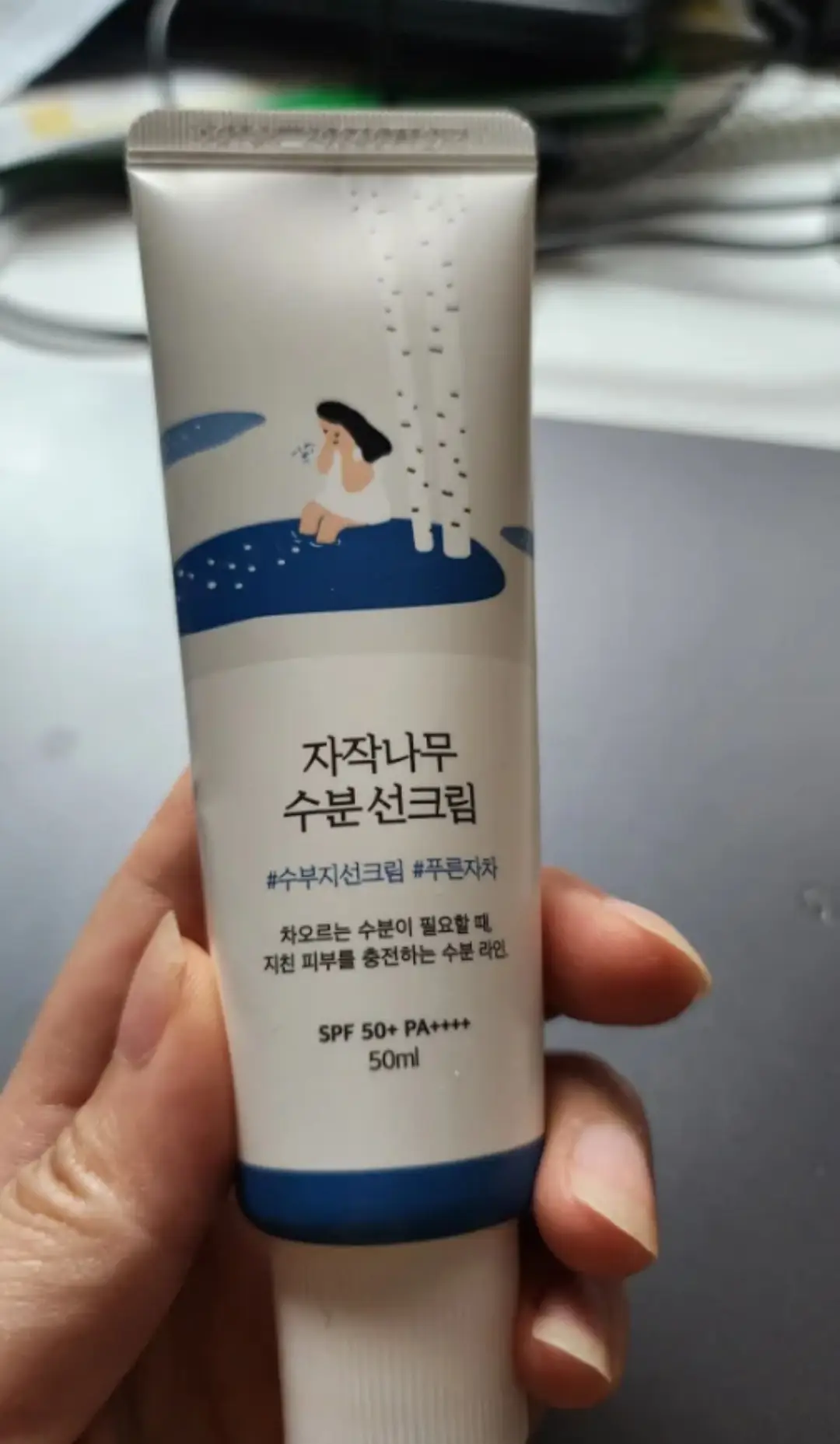선택된 언니의파우치 리뷰 이미지 - [자작나무 수분 선크림]
