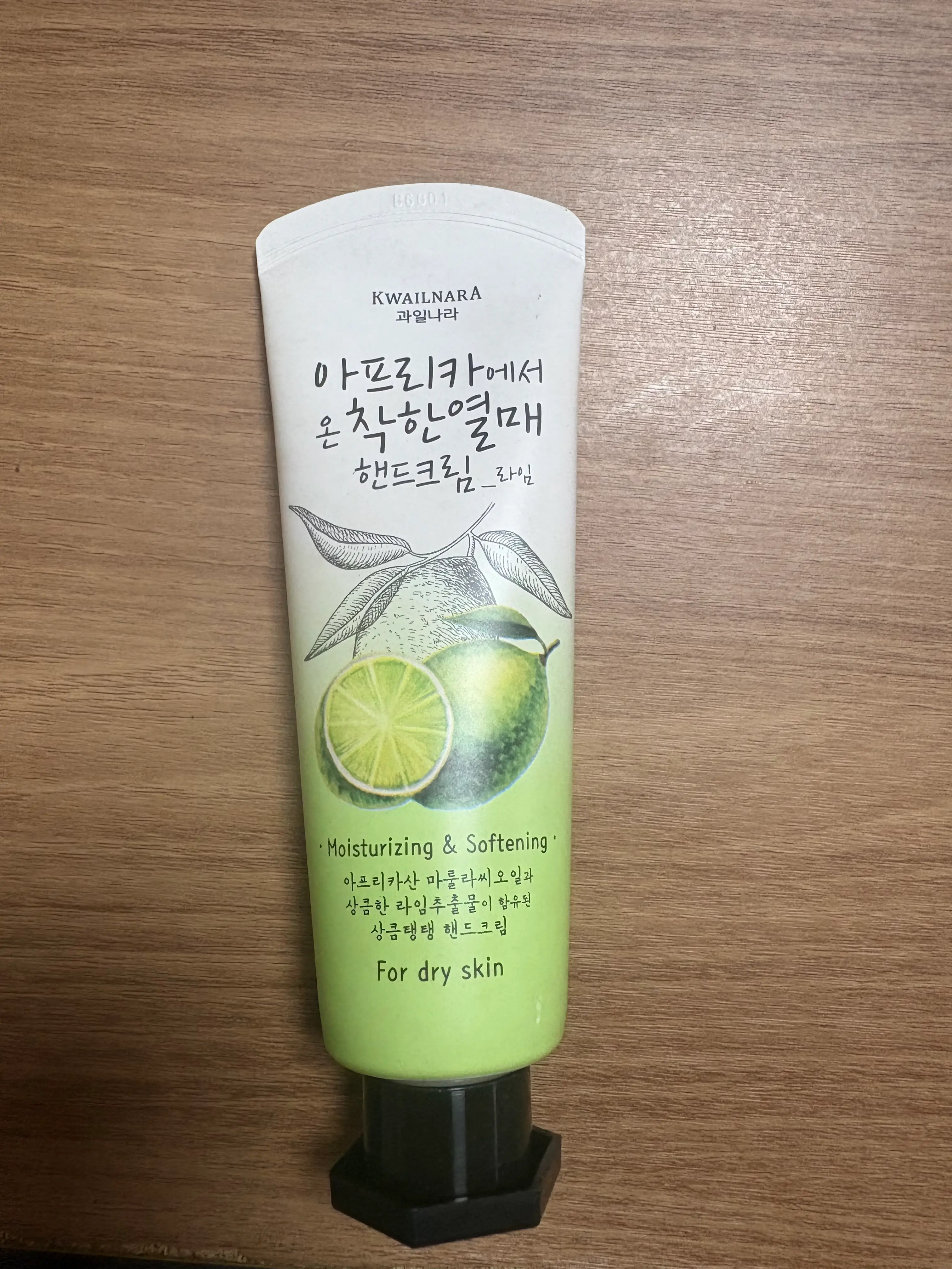 선택된 언니의파우치 리뷰 이미지 - [아프리카에서 온 착한열매 핸드크림]