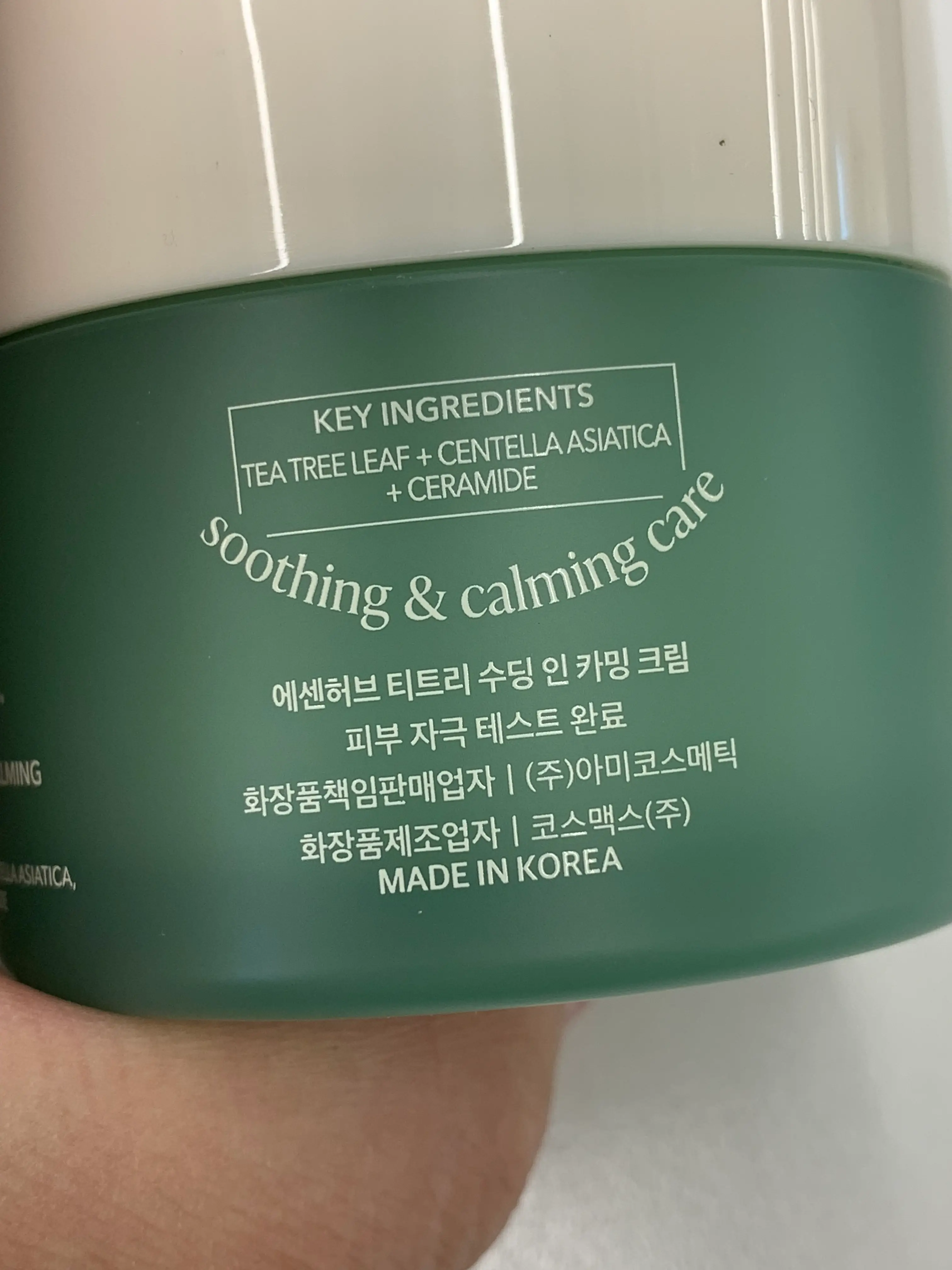 선택된 언니의파우치 리뷰 이미지 - [티트리 수딩 인 카밍 크림]