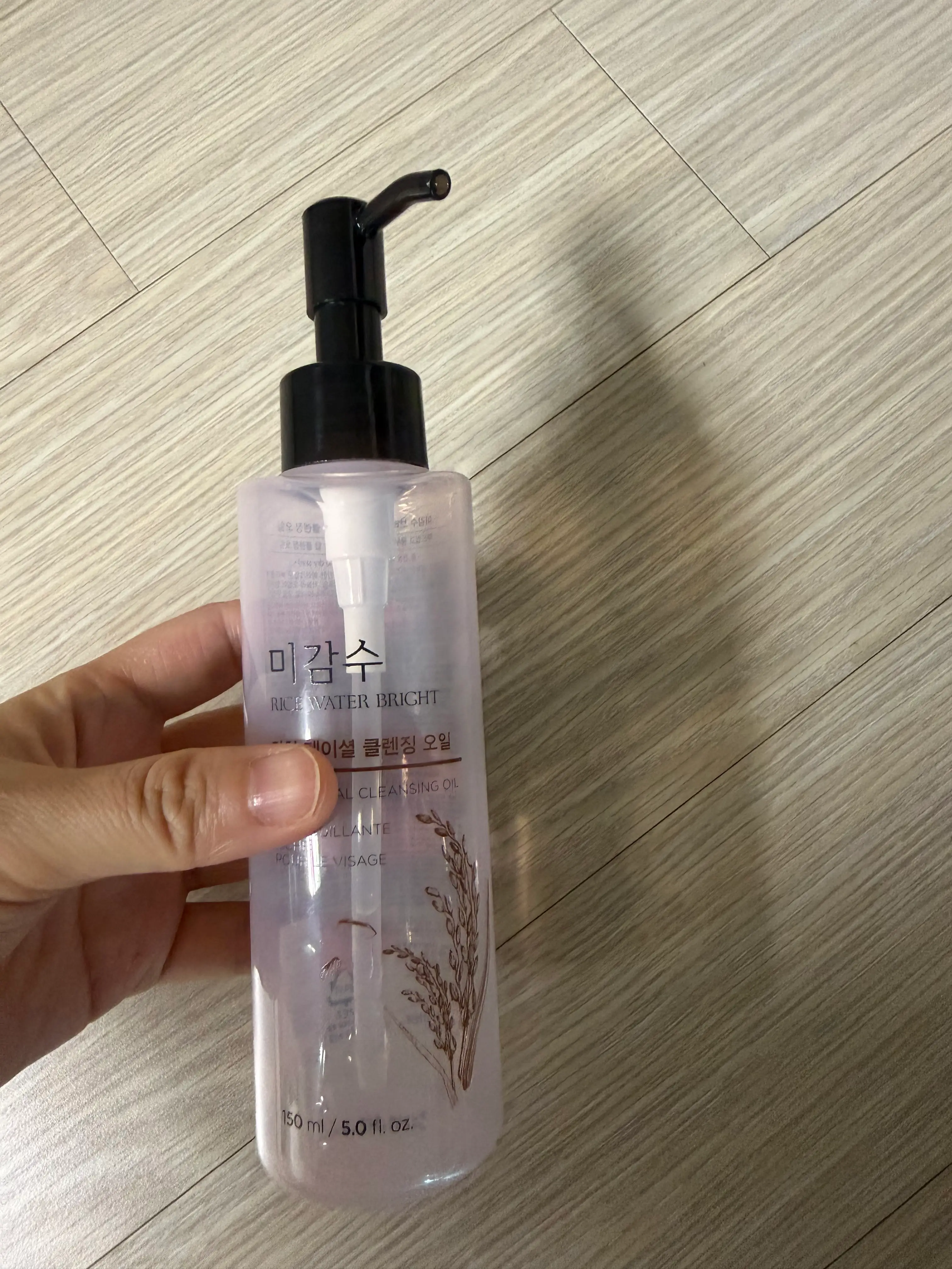 선택된 언니의파우치 리뷰 이미지 - [미감수 브라이트 리치 페이셜 클렌징 오일]