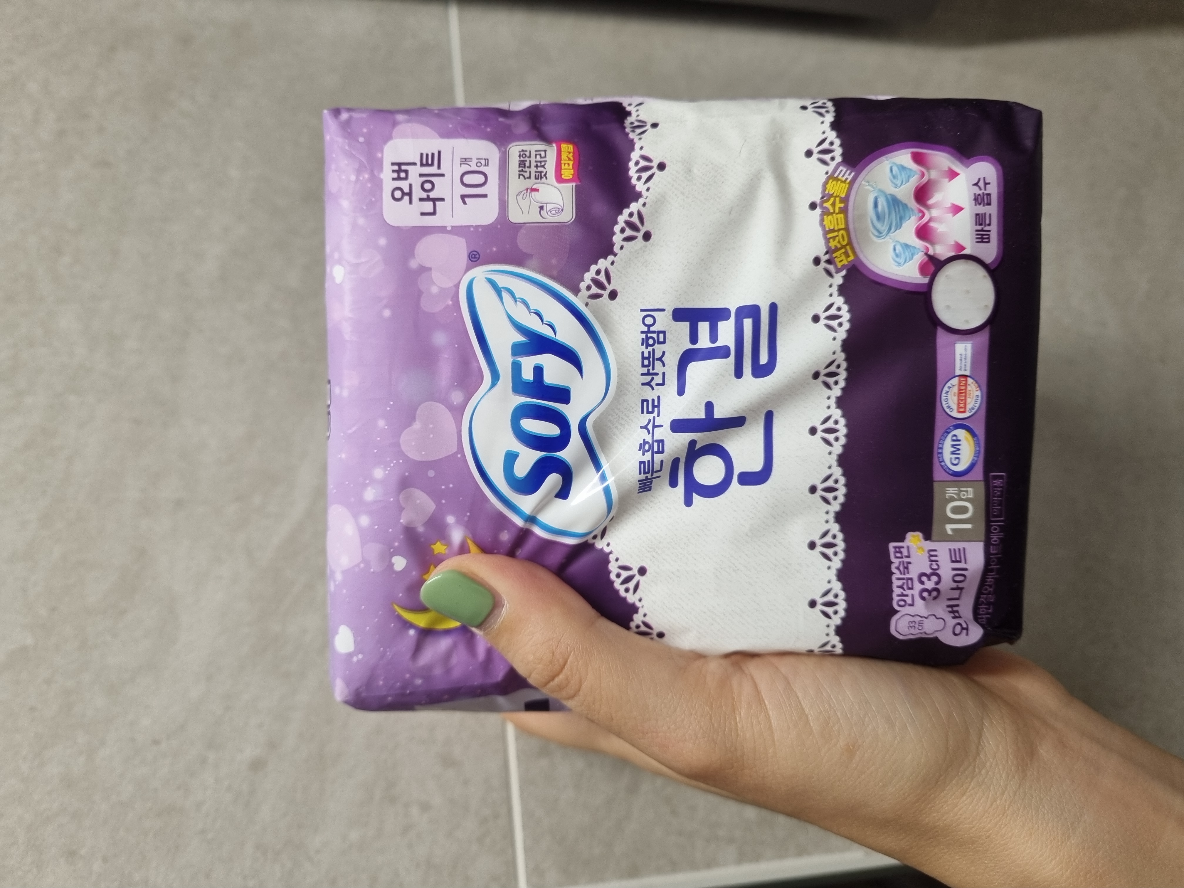 선택된 언니의파우치 리뷰 이미지 - [한결 안심숙면 330 오버나이트]