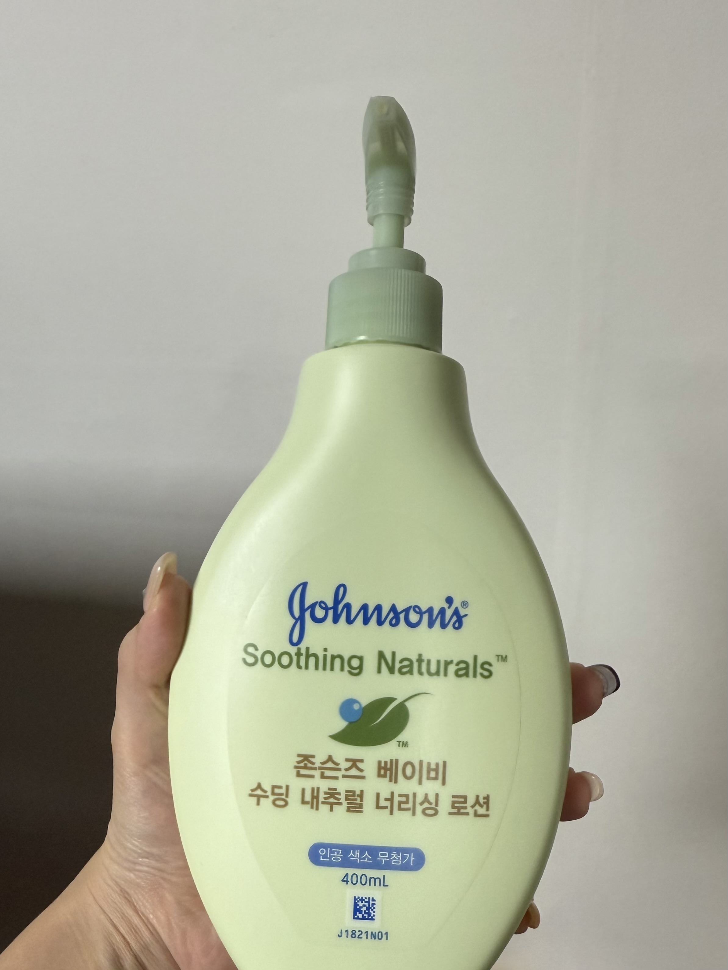 선택된 언니의파우치 리뷰 이미지 - [수딩내추럴 너리싱 로션]