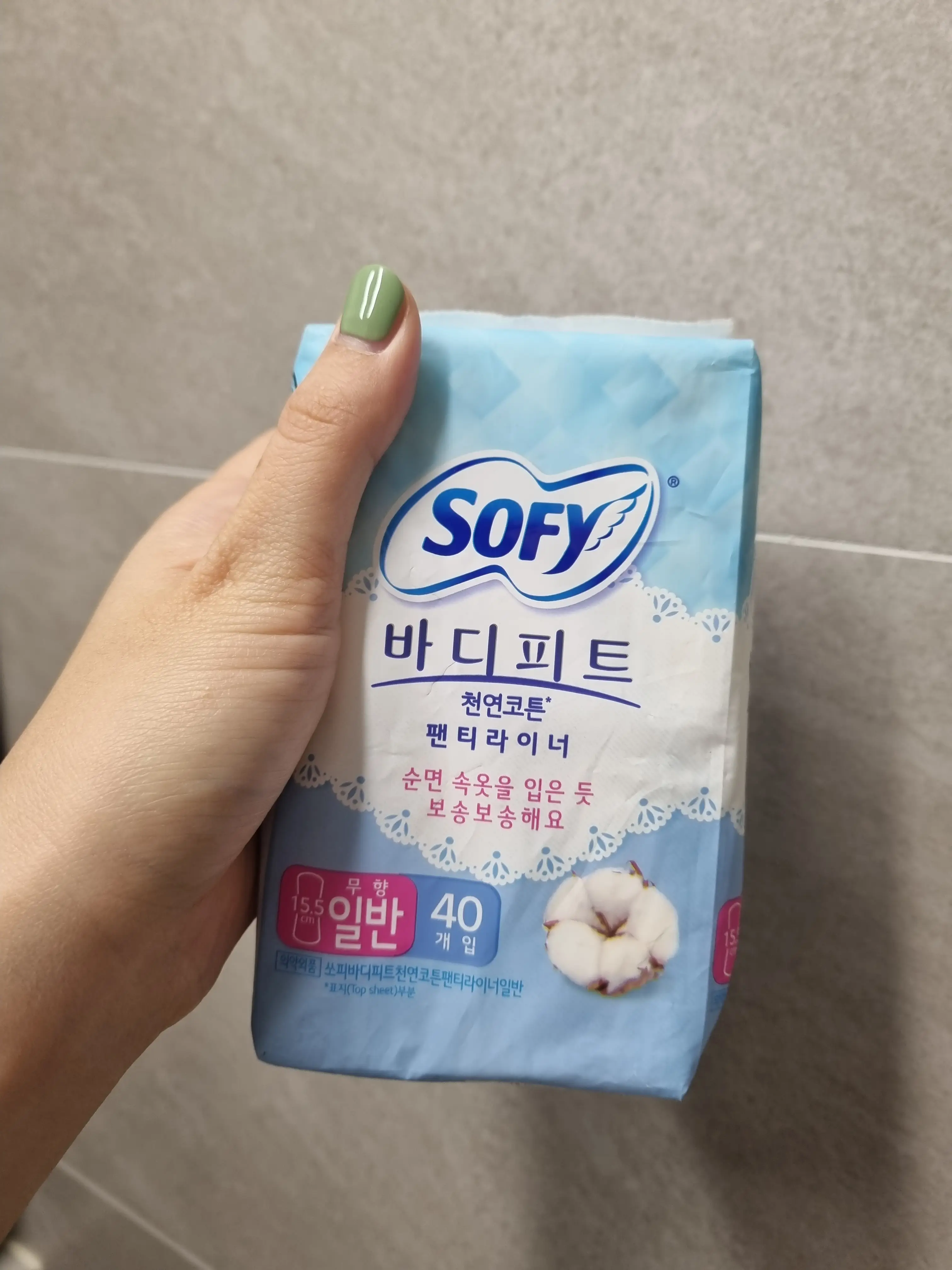 선택된 언니의파우치 리뷰 이미지 - [바디피트 천연코튼 팬티라이너 무향 일반]
