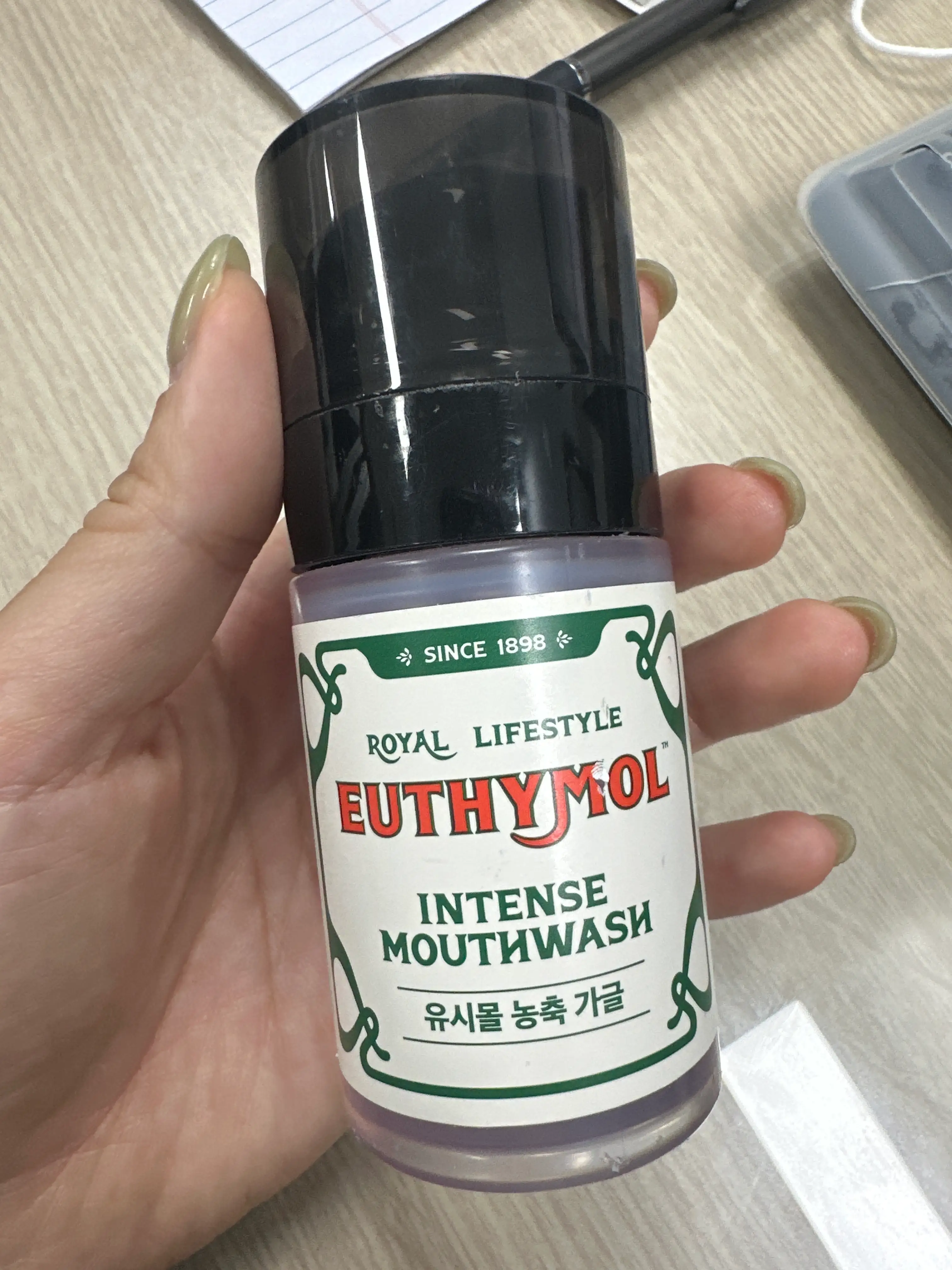 선택된 언니의파우치 리뷰 이미지 - [인텐스 가글]