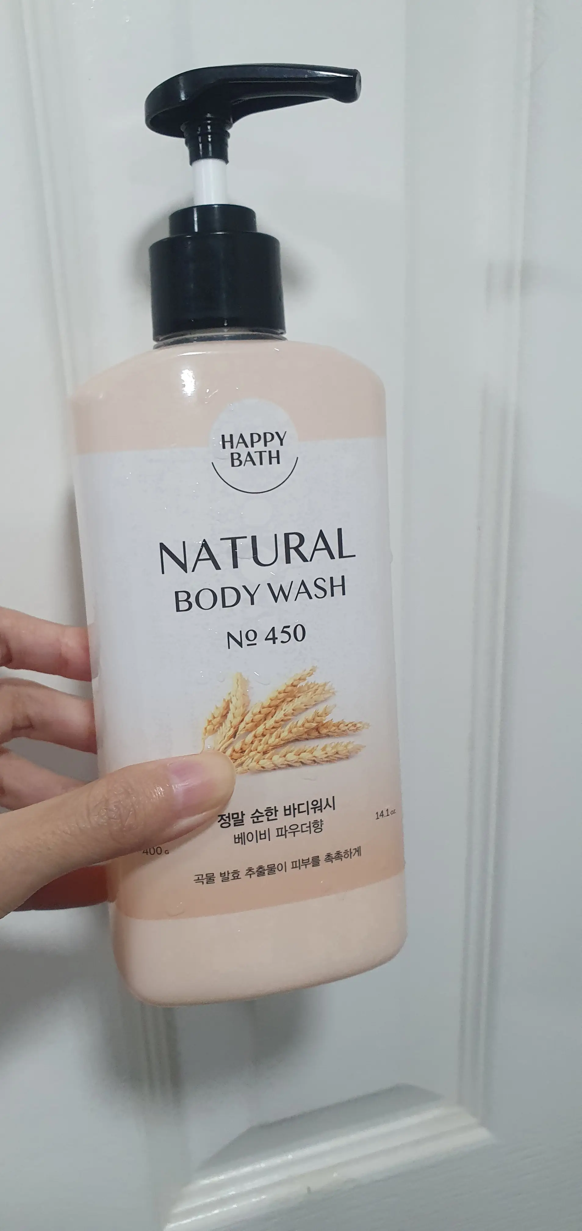 선택된 언니의파우치 리뷰 이미지 - [정말 순한 바디워시]