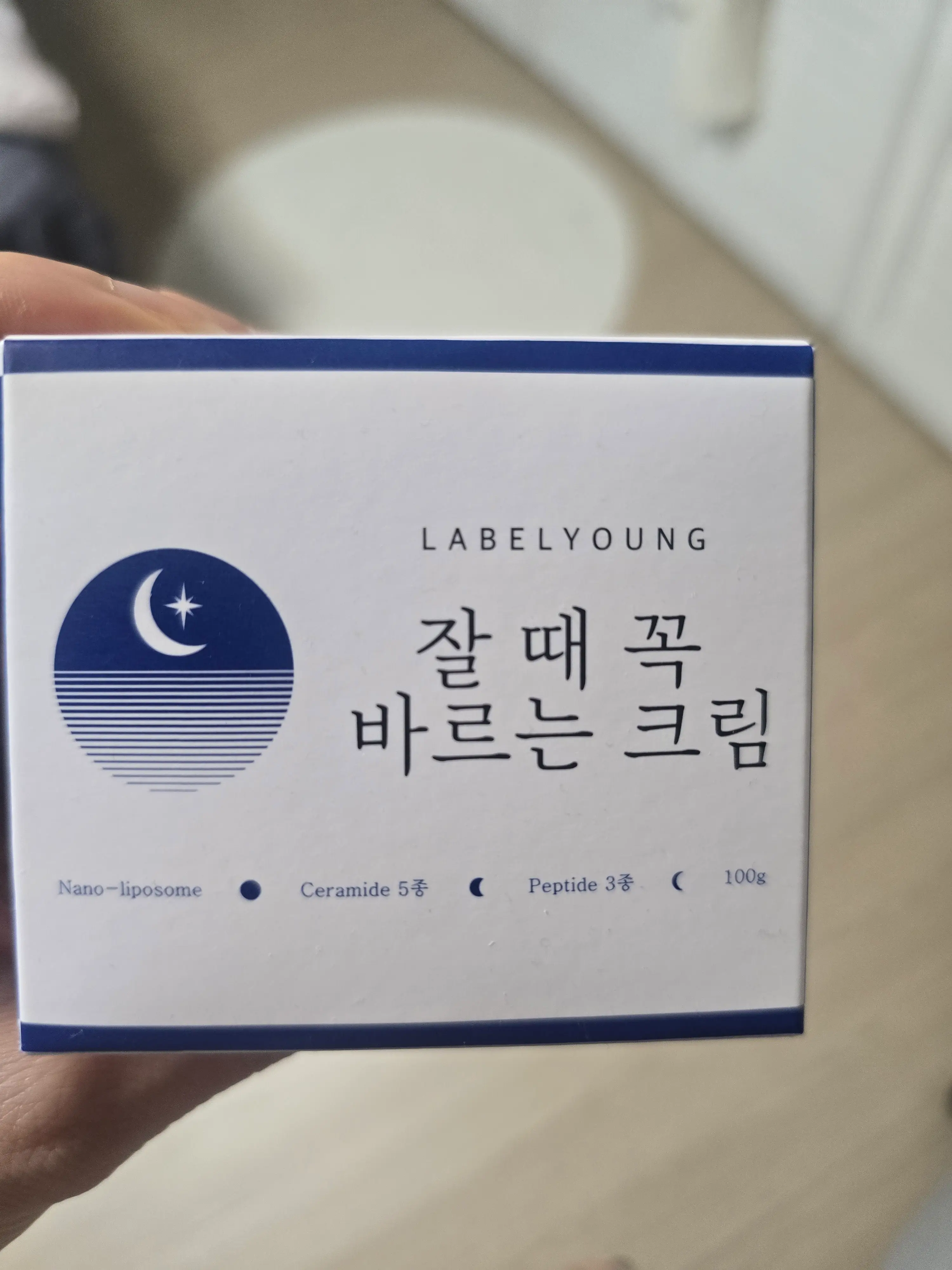 선택된 언니의파우치 리뷰 이미지 - [쇼킹 잘 때 꼭 바르는 크림]