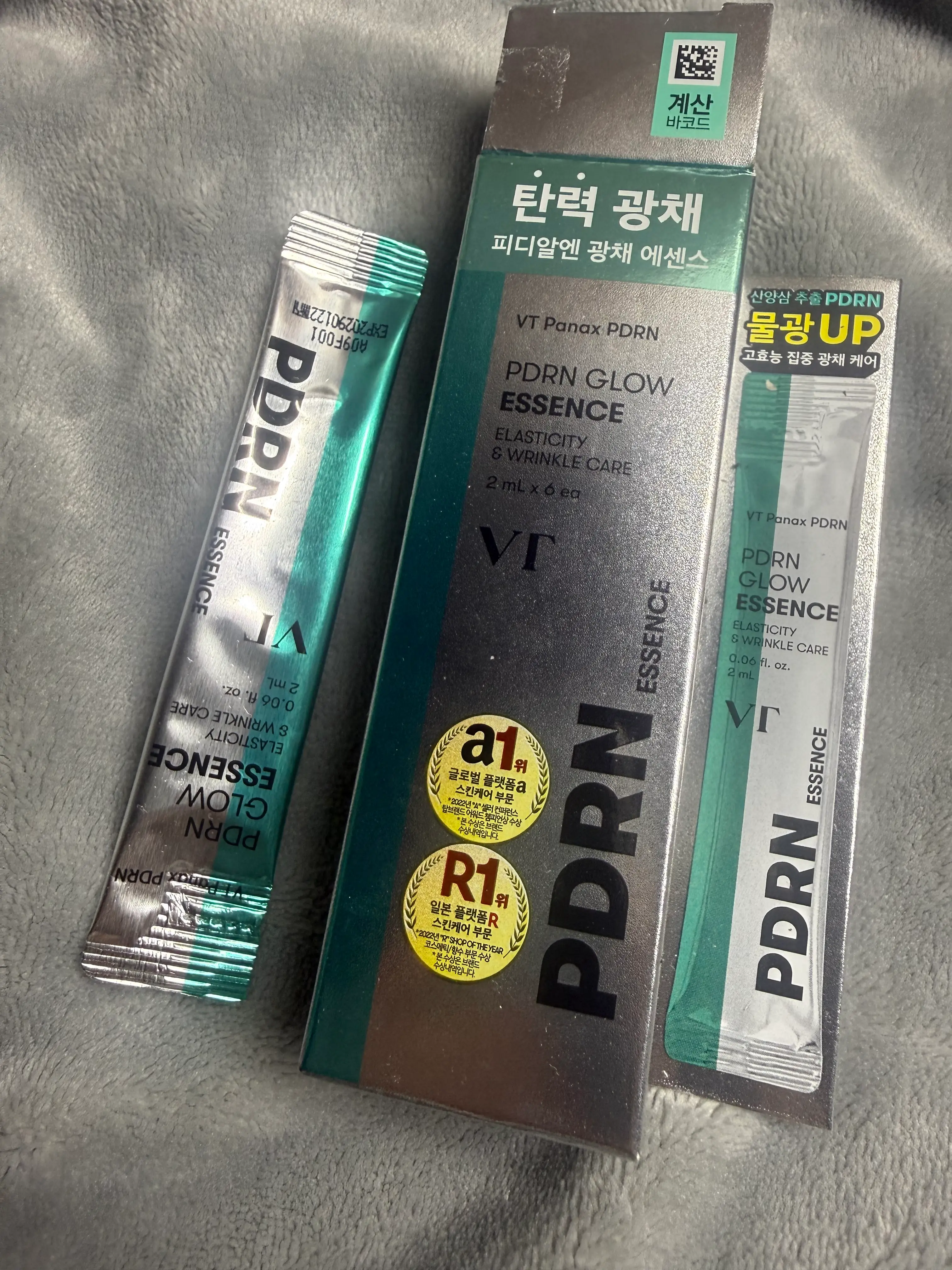 선택된 언니의파우치 리뷰 이미지 - [피디알엔 광채 에센스]