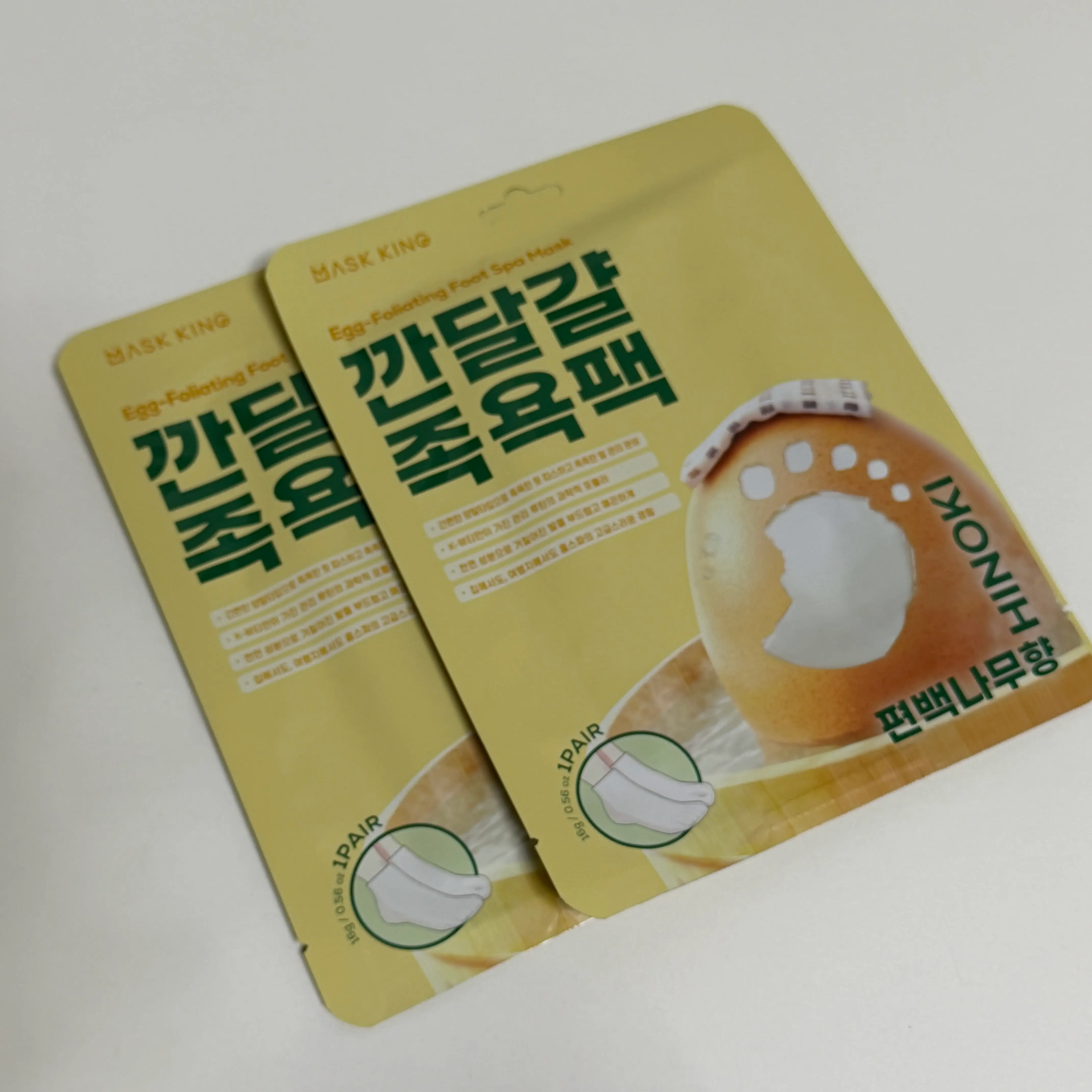 선택된 언니의파우치 리뷰 이미지 - [깐달걀 족욕팩]