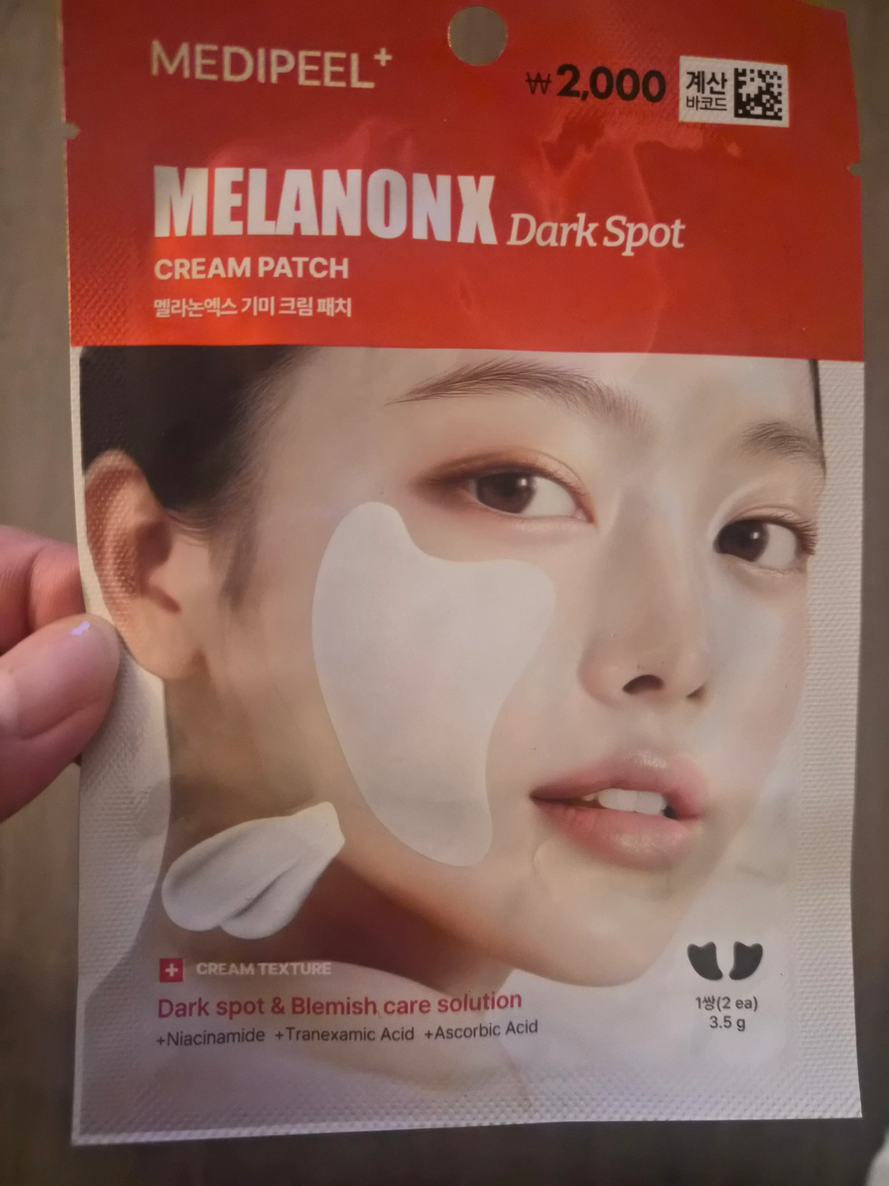 선택된 언니의파우치 리뷰 이미지 - [멜라논엑스 기미 크림 패치]