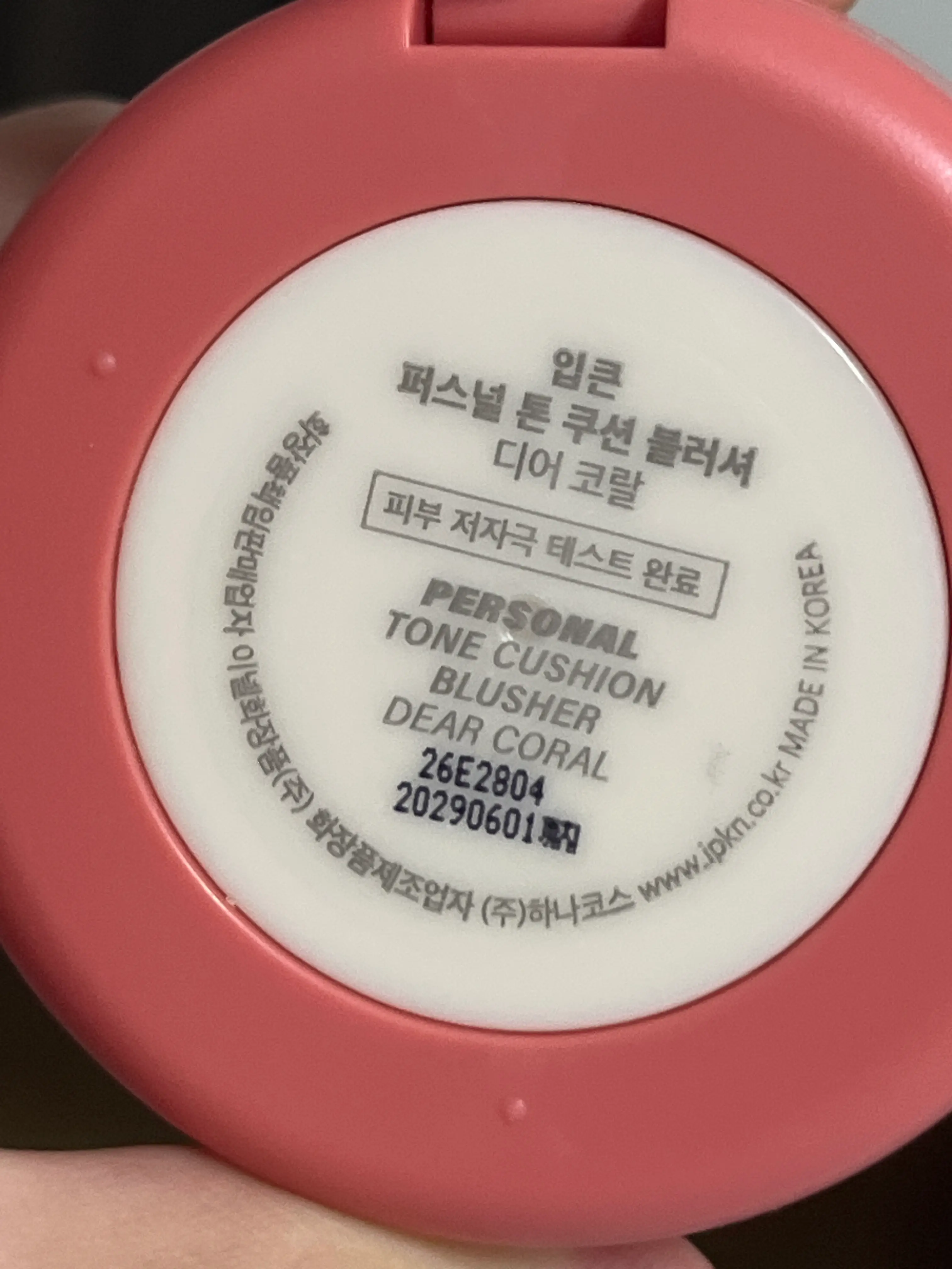 선택된 언니의파우치 리뷰 이미지 - [퍼스널 톤 쿠션 블러셔]