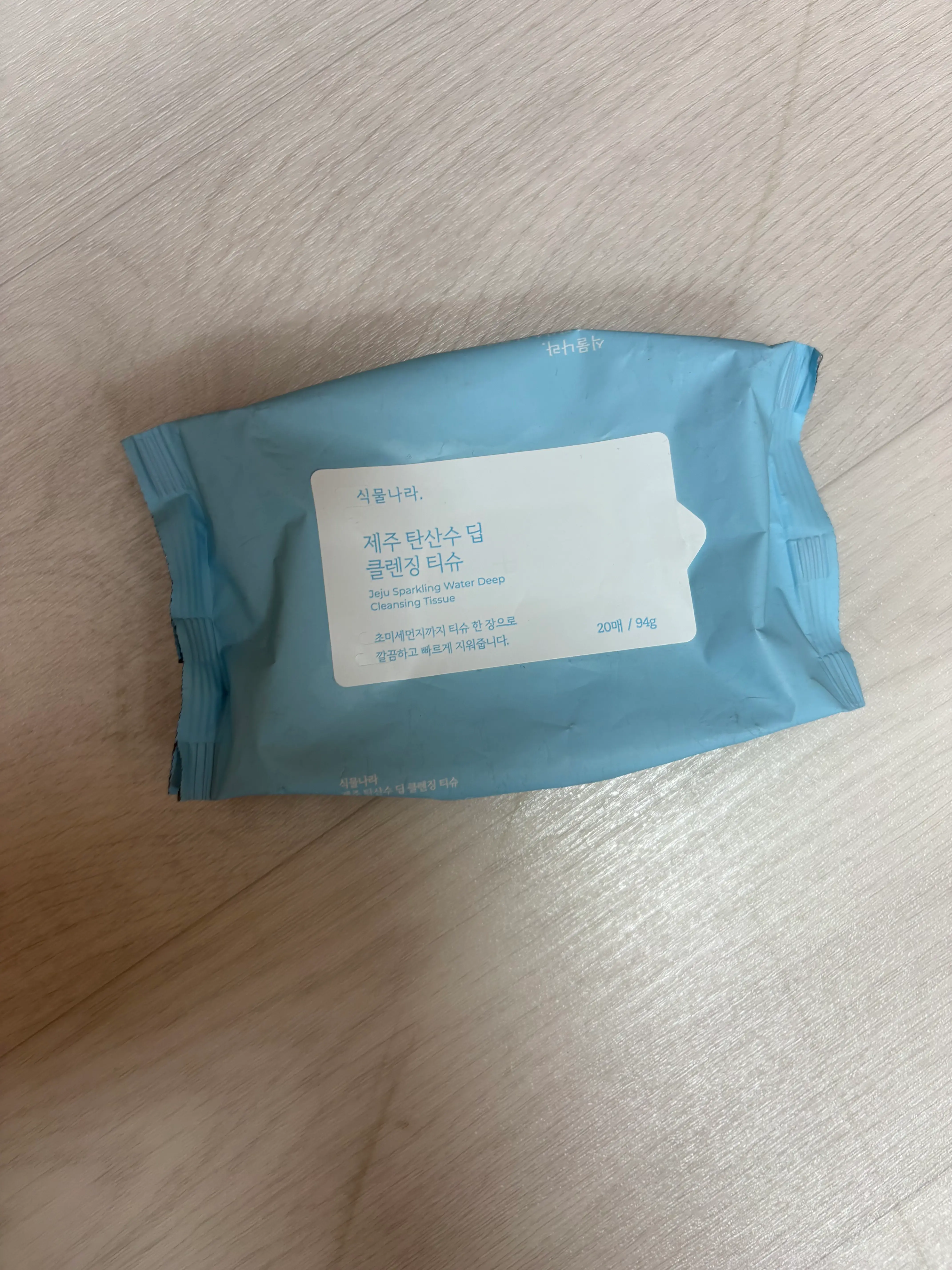 선택된 언니의파우치 리뷰 이미지 - [제주 탄산수 딥 클렌징티슈]