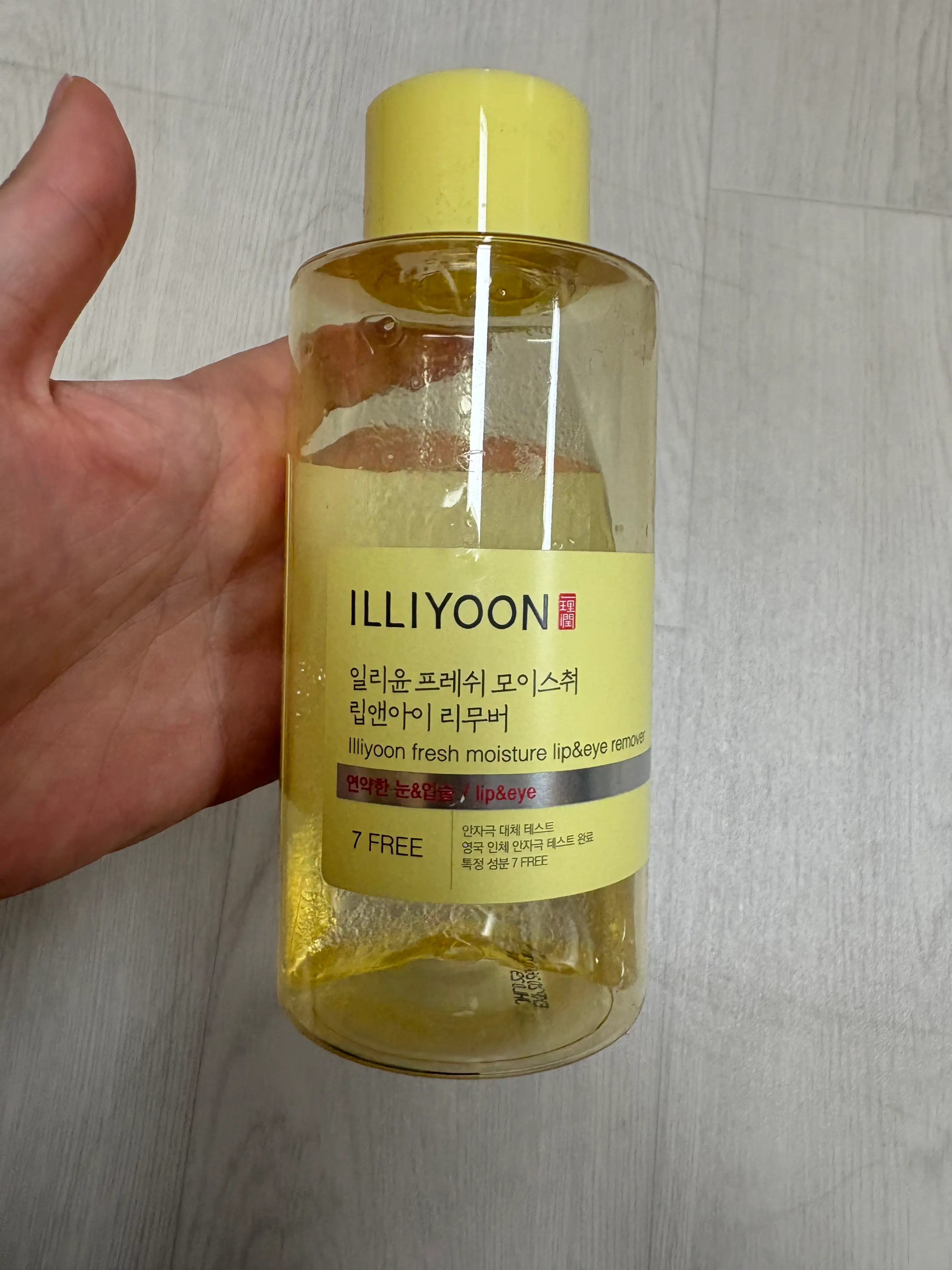 선택된 언니의파우치 리뷰 이미지 - [프레쉬 모이스춰 립앤아이 리무버]