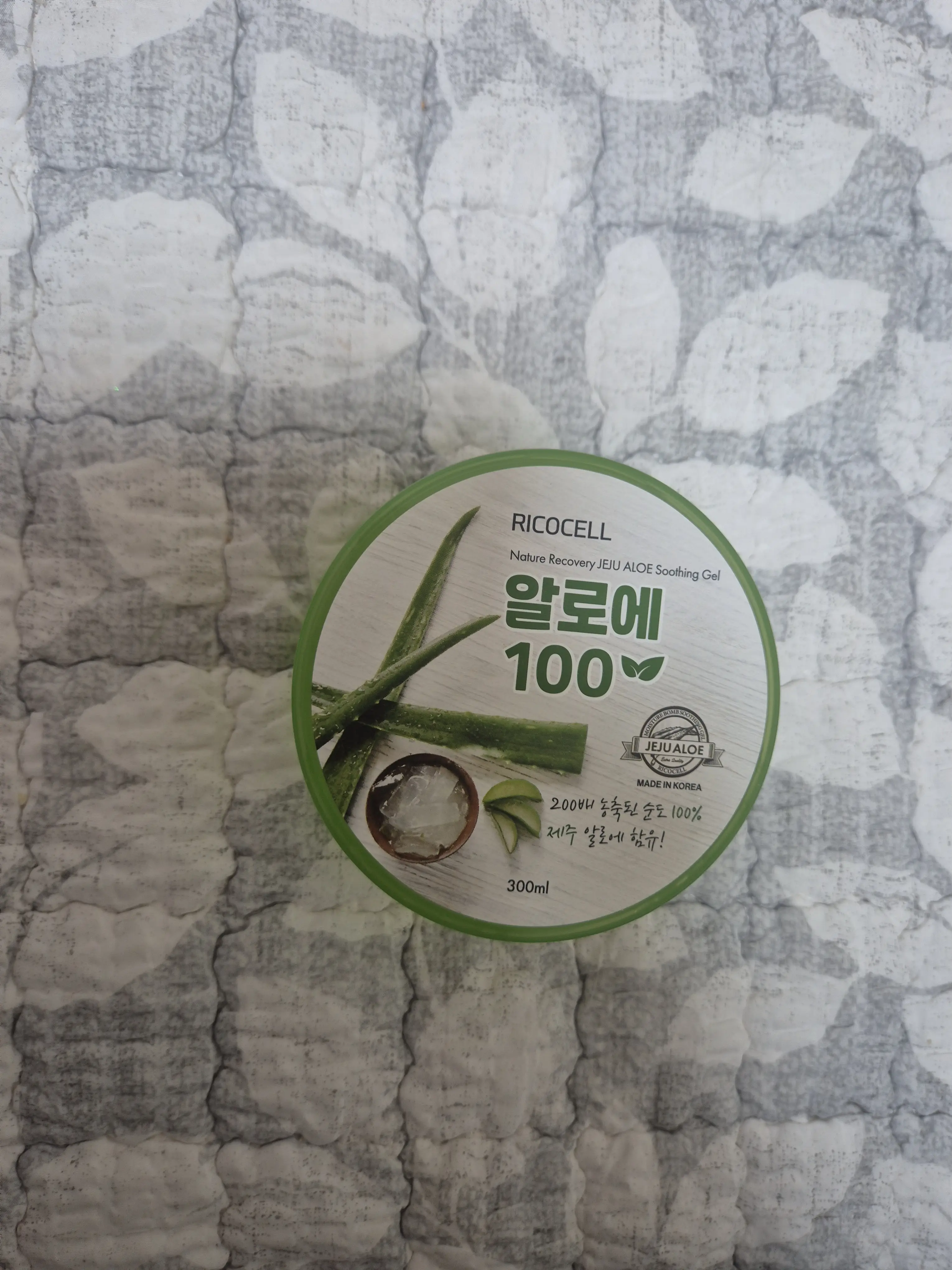 선택된 언니의파우치 리뷰 이미지 - [알로에 수딩젤]