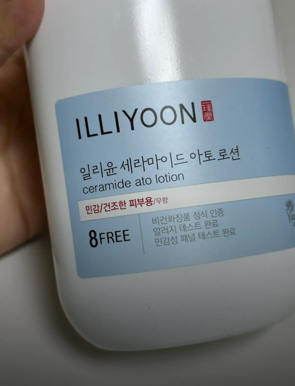 선택된 언니의파우치 리뷰 이미지 - [세라마이드 아토 로션]